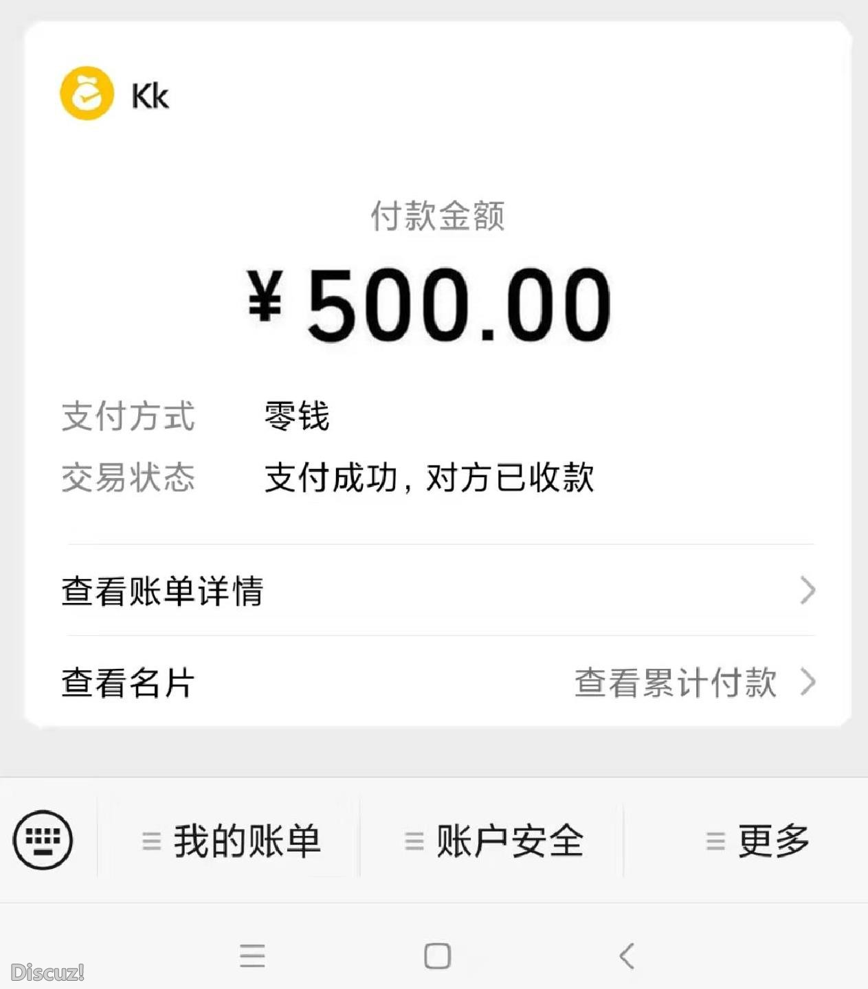 微信截图_20230510130731.jpg