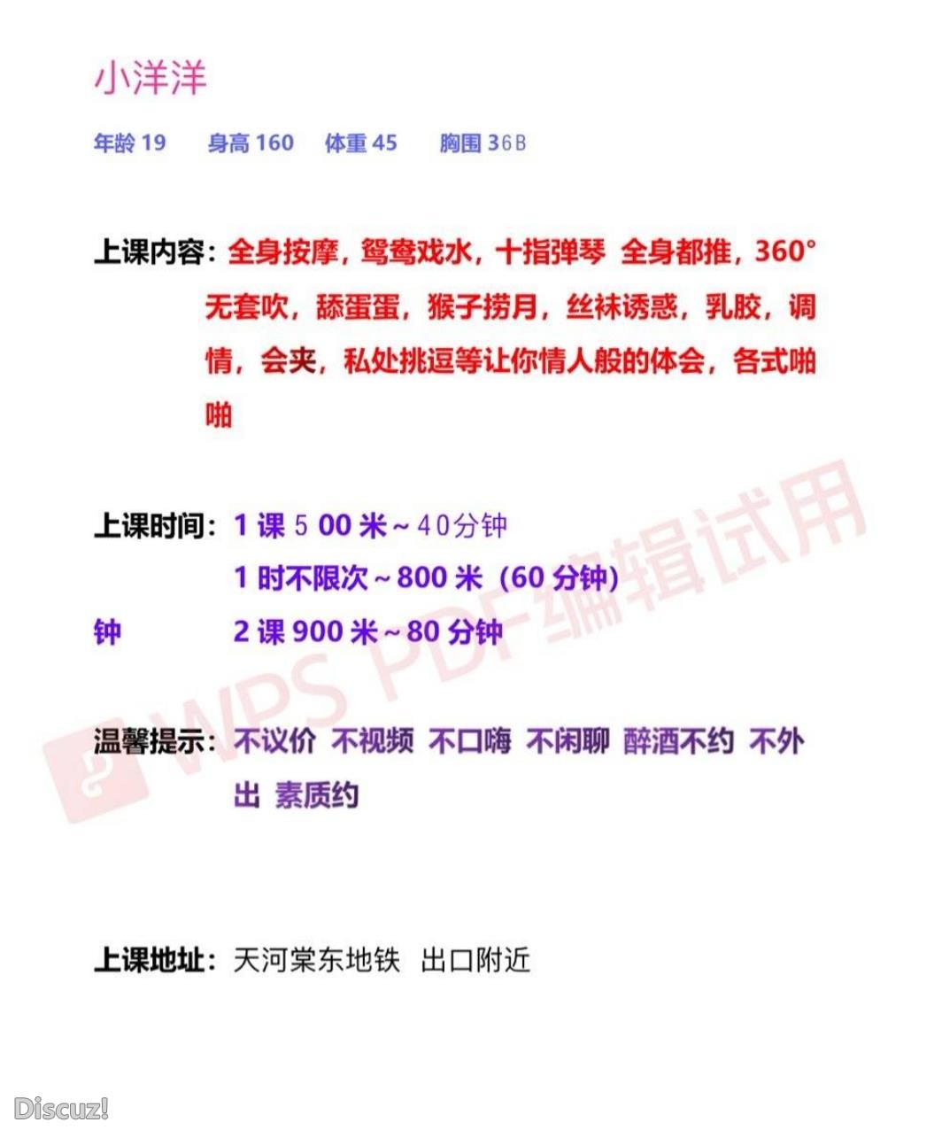微信截图_20230510132139.jpg