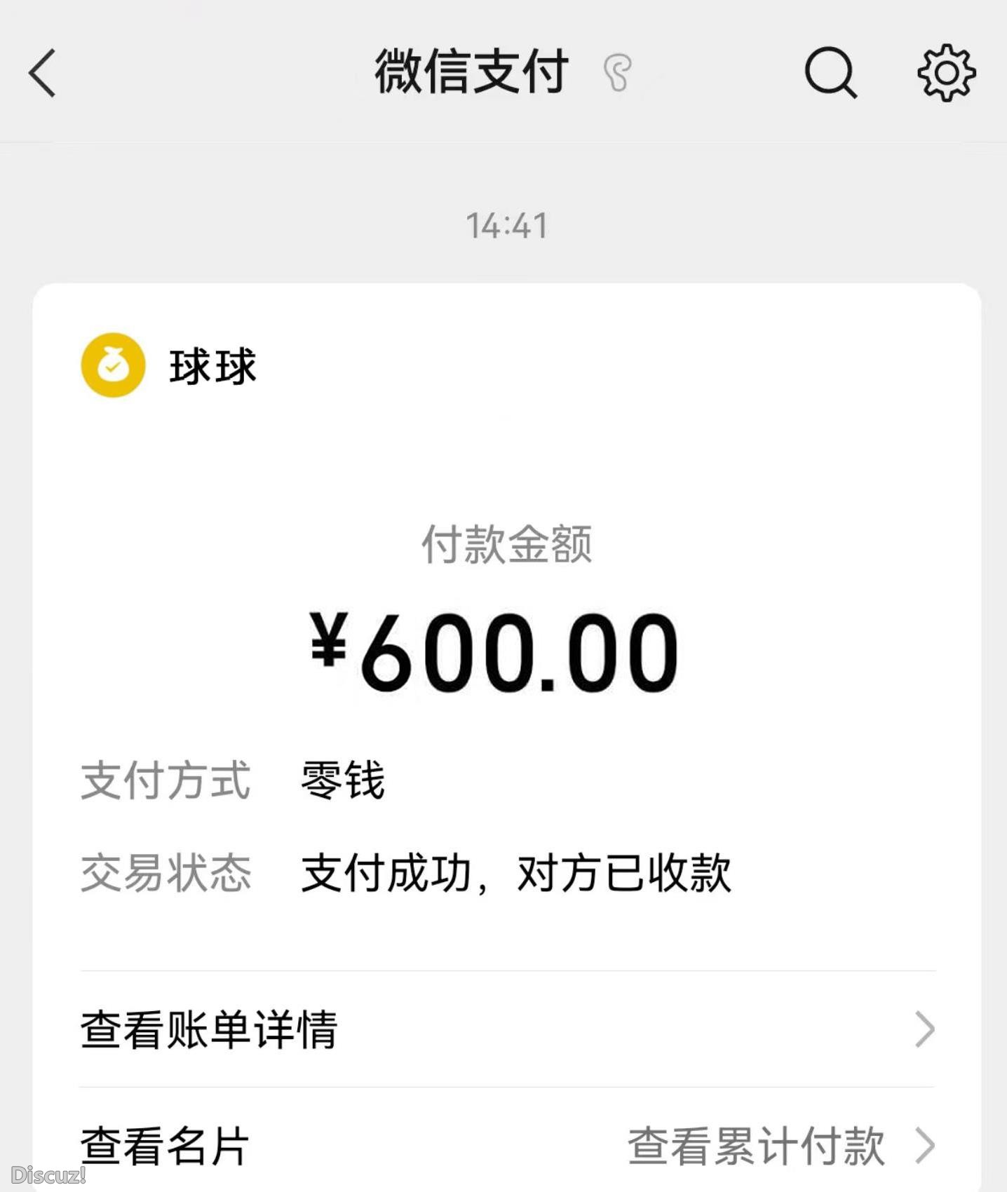 微信截图_20230510181431.jpg