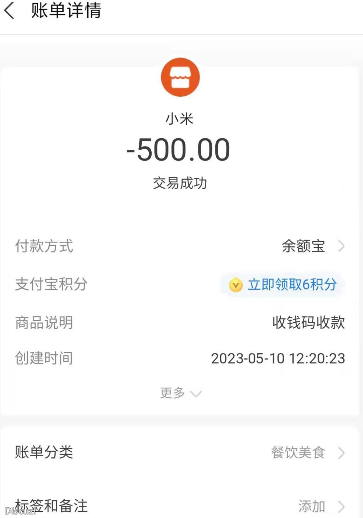 微信截图_20230510215037.jpg