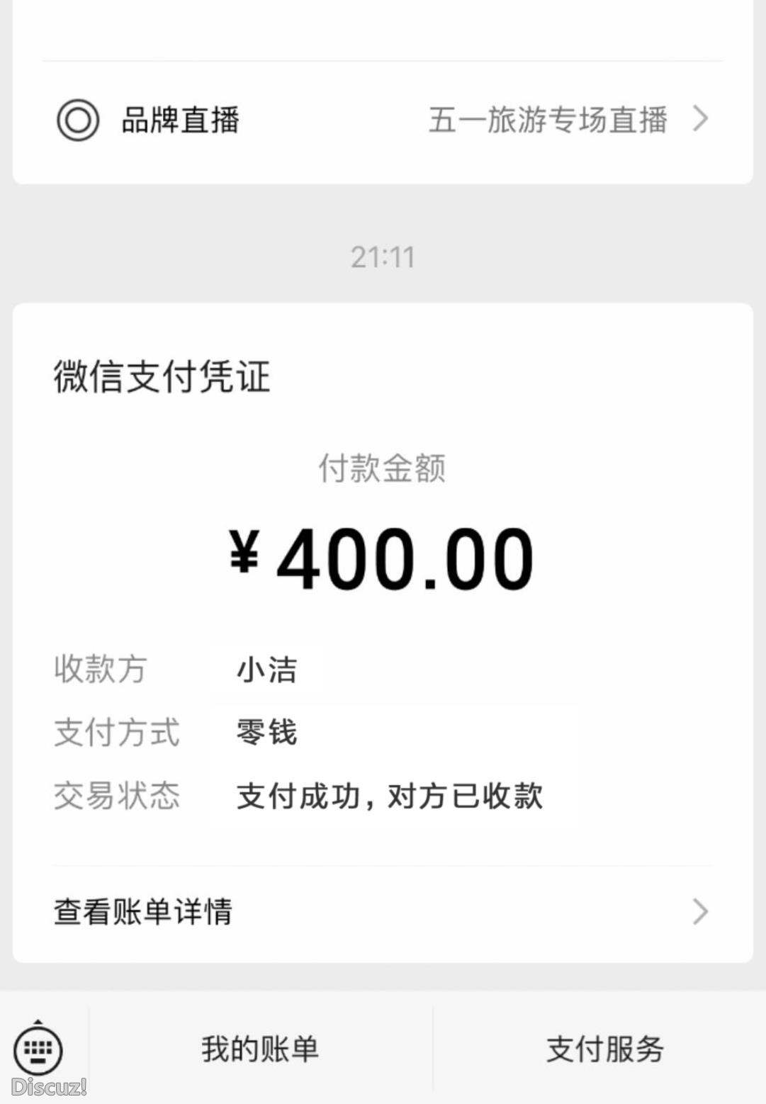 微信截图_20230511163915.jpg