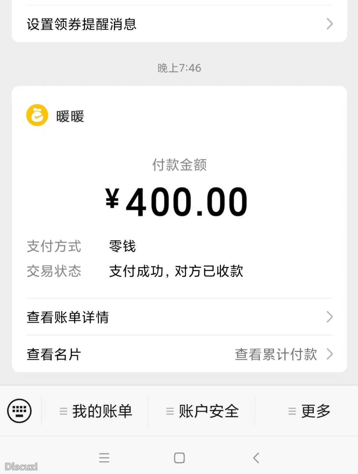 微信截图_20230419210011.jpg