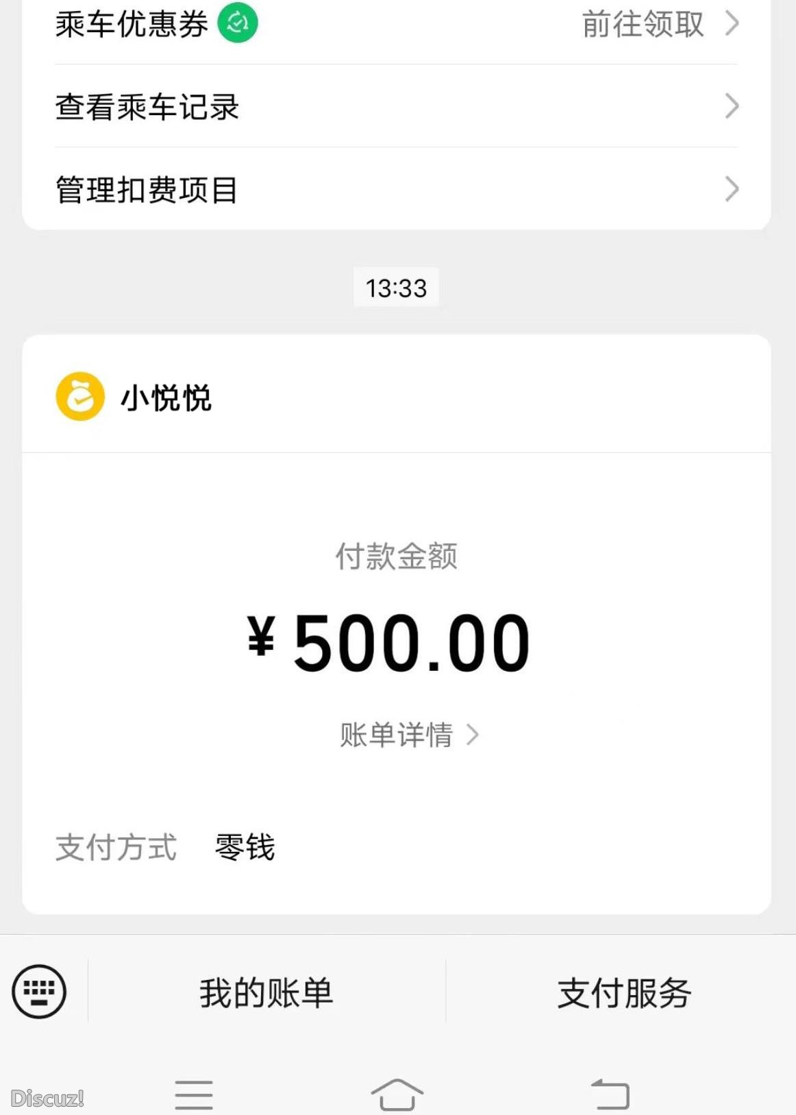 微信截图_20230511230934.jpg