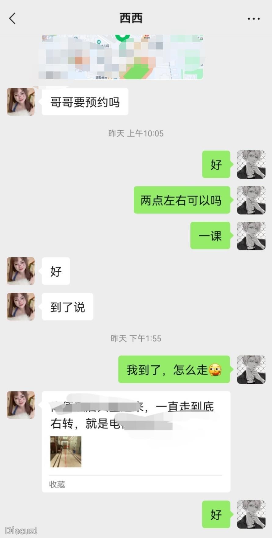 微信截图_20230512150859.jpg