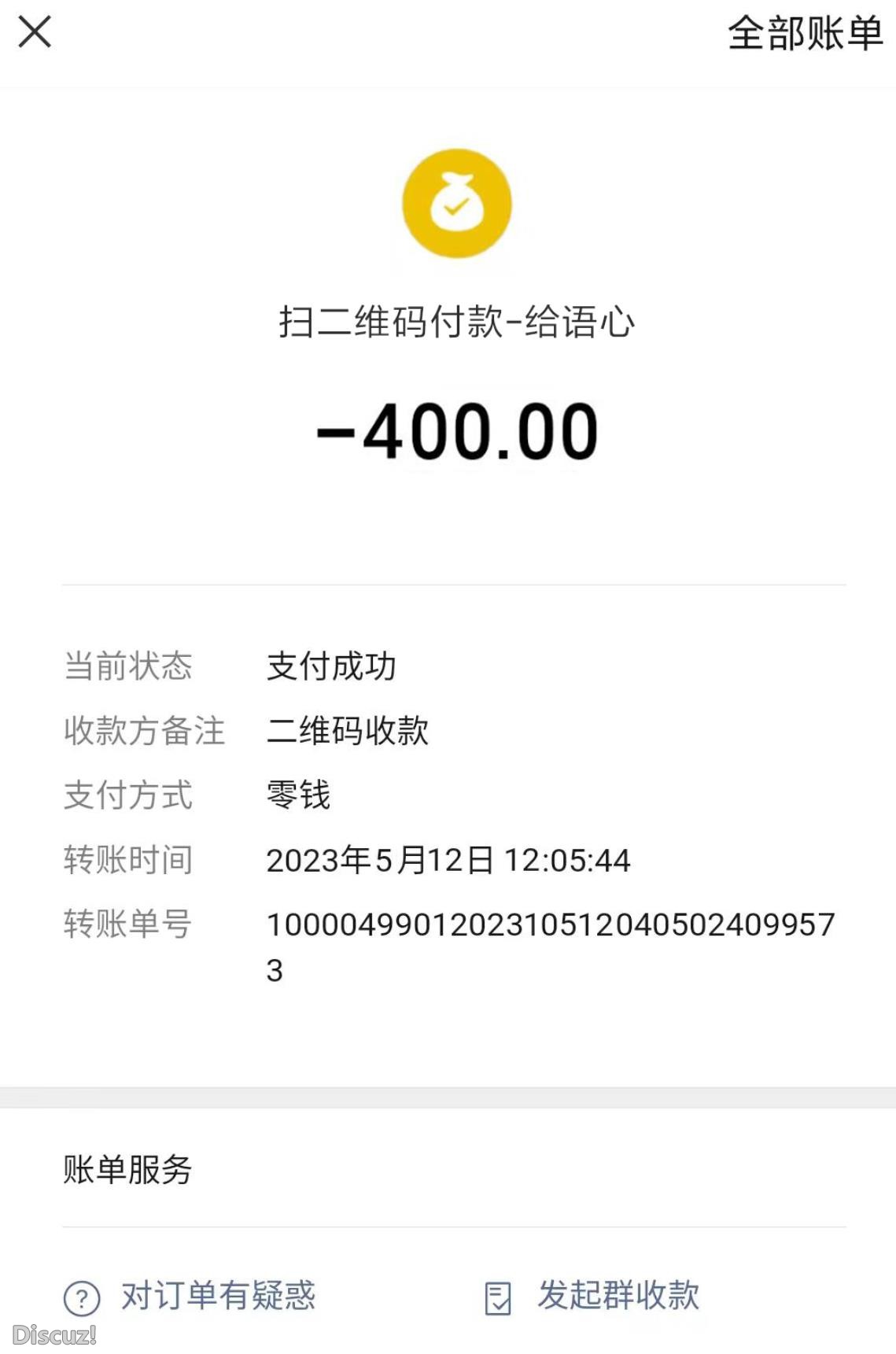 微信截图_20230512153019.jpg