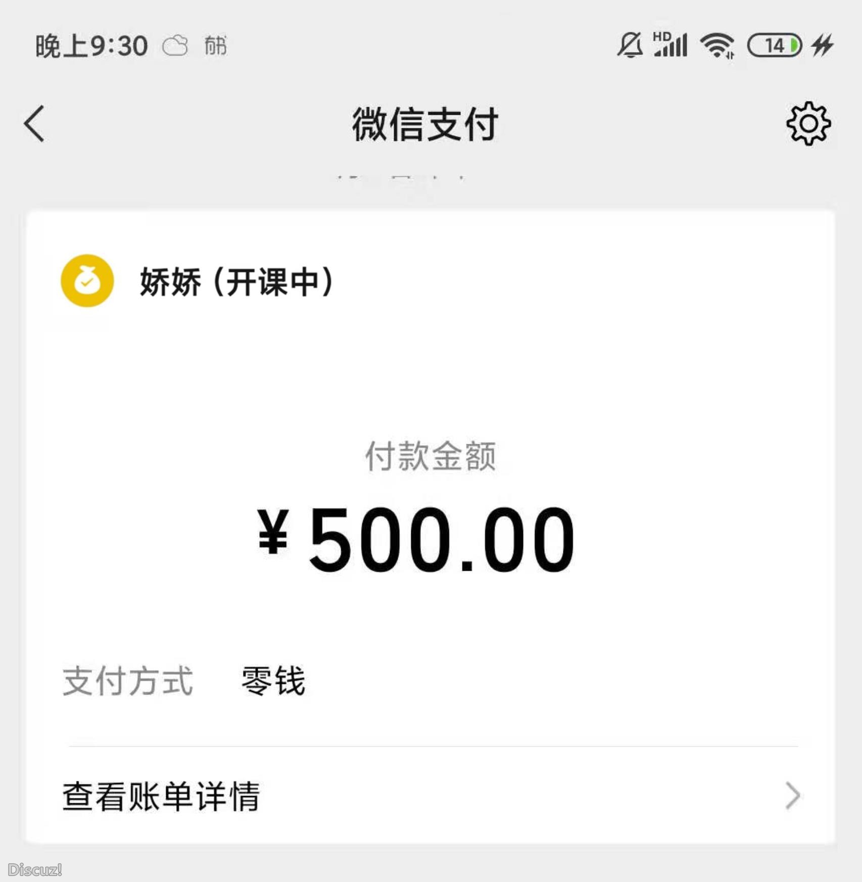 微信截图_20230513152554.jpg