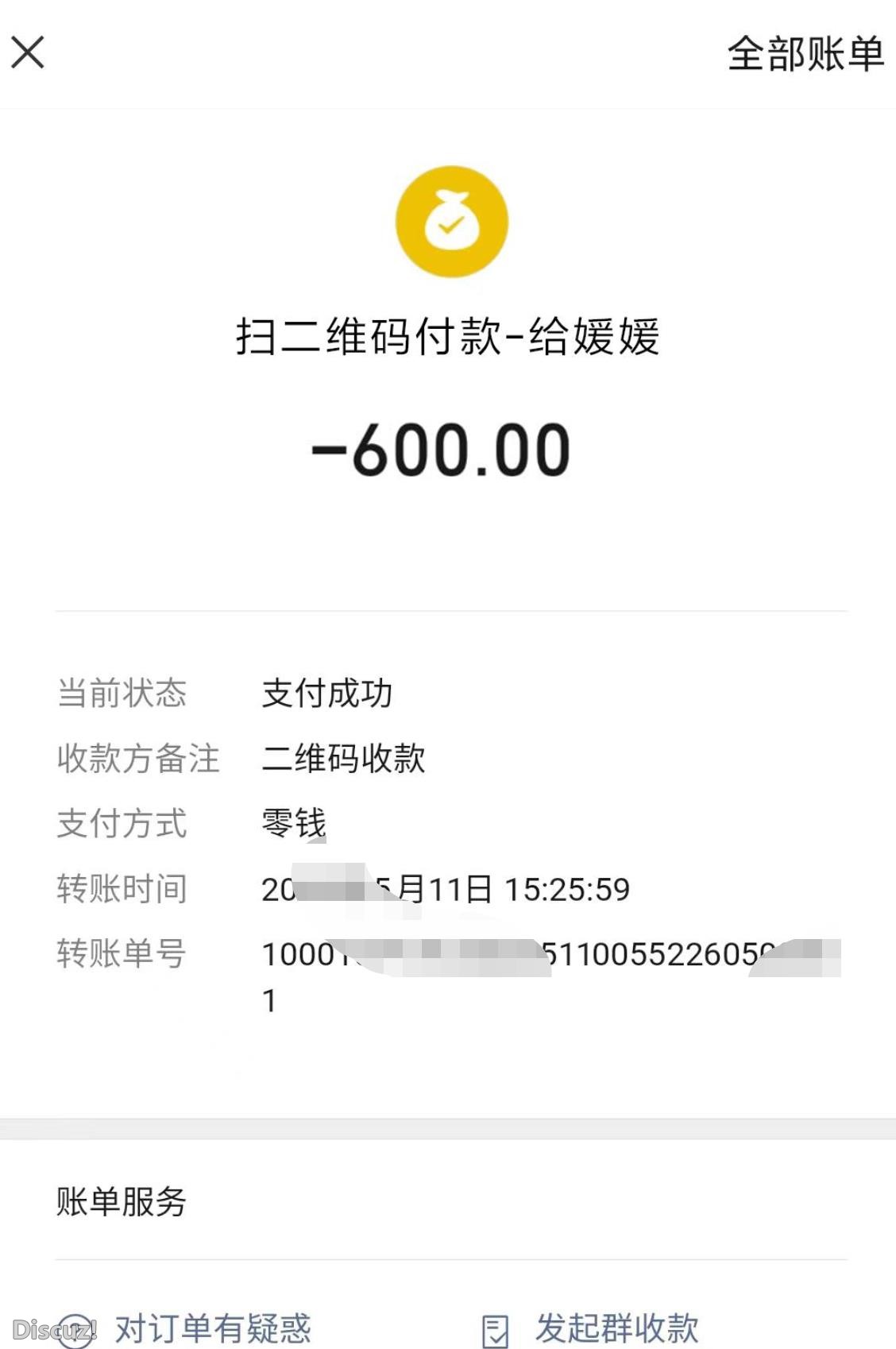 微信截图_20230513161647.jpg