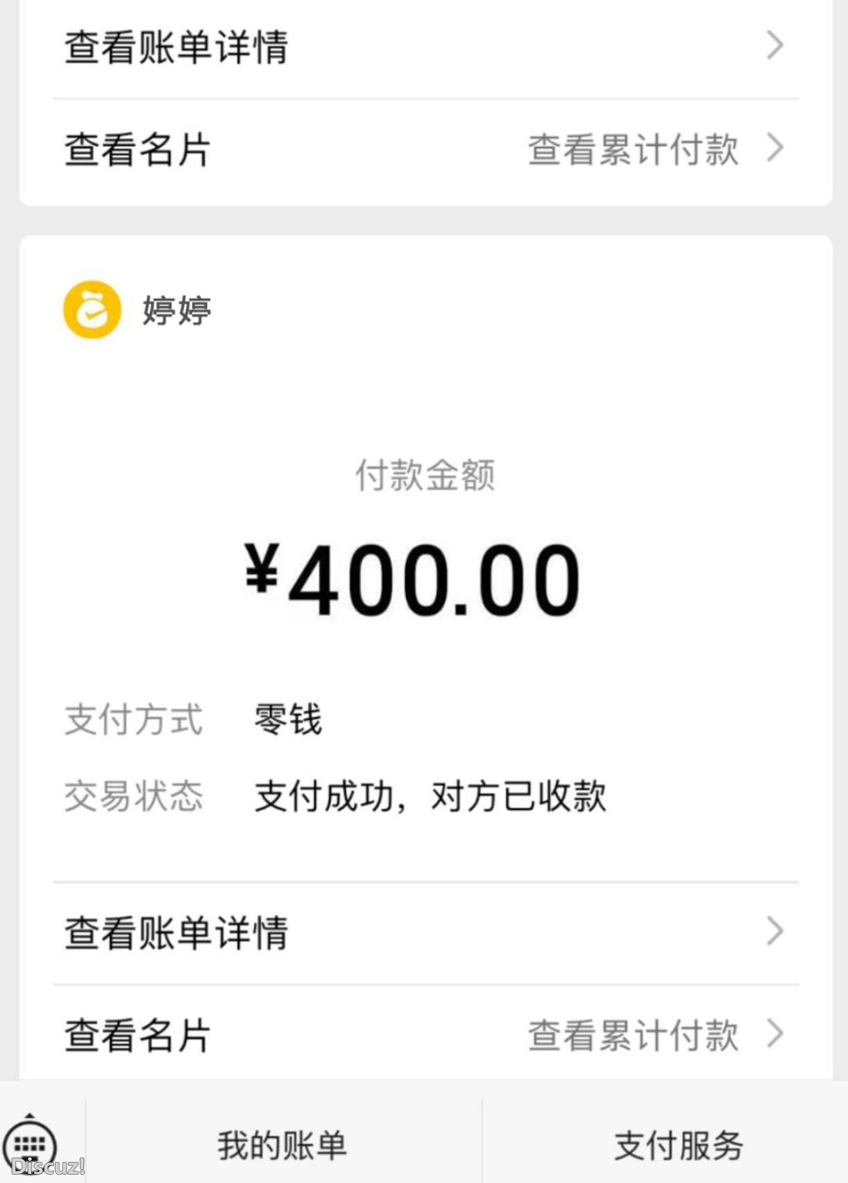 微信截图_20230410160025.jpg
