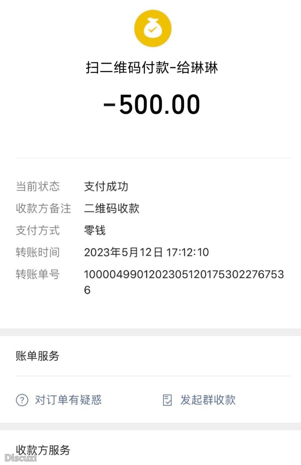 微信截图_20230514201922.jpg