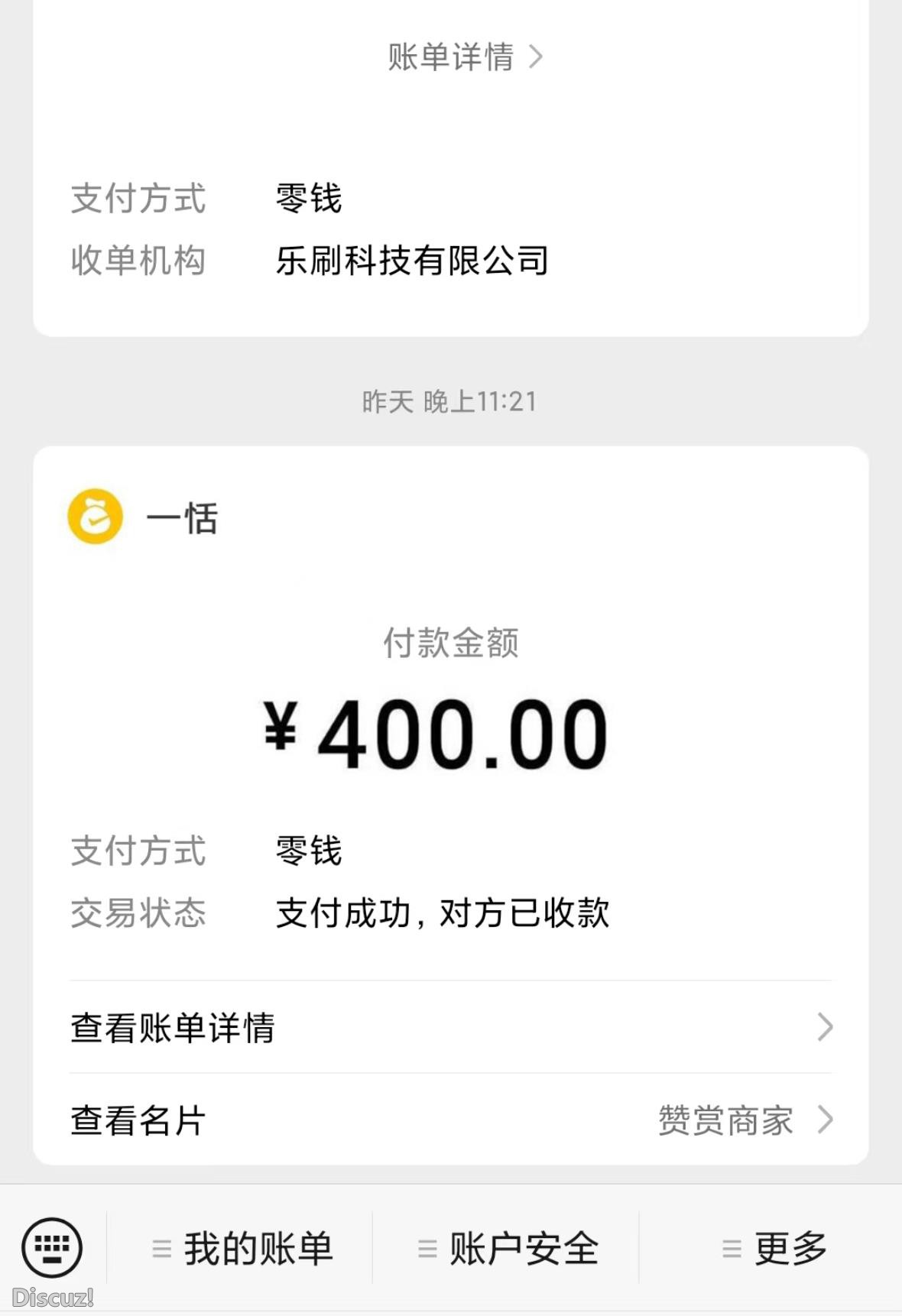 微信截图_20230514204139.jpg