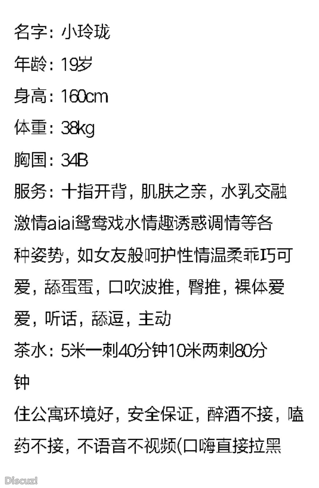 微信截图_20230515173435.jpg