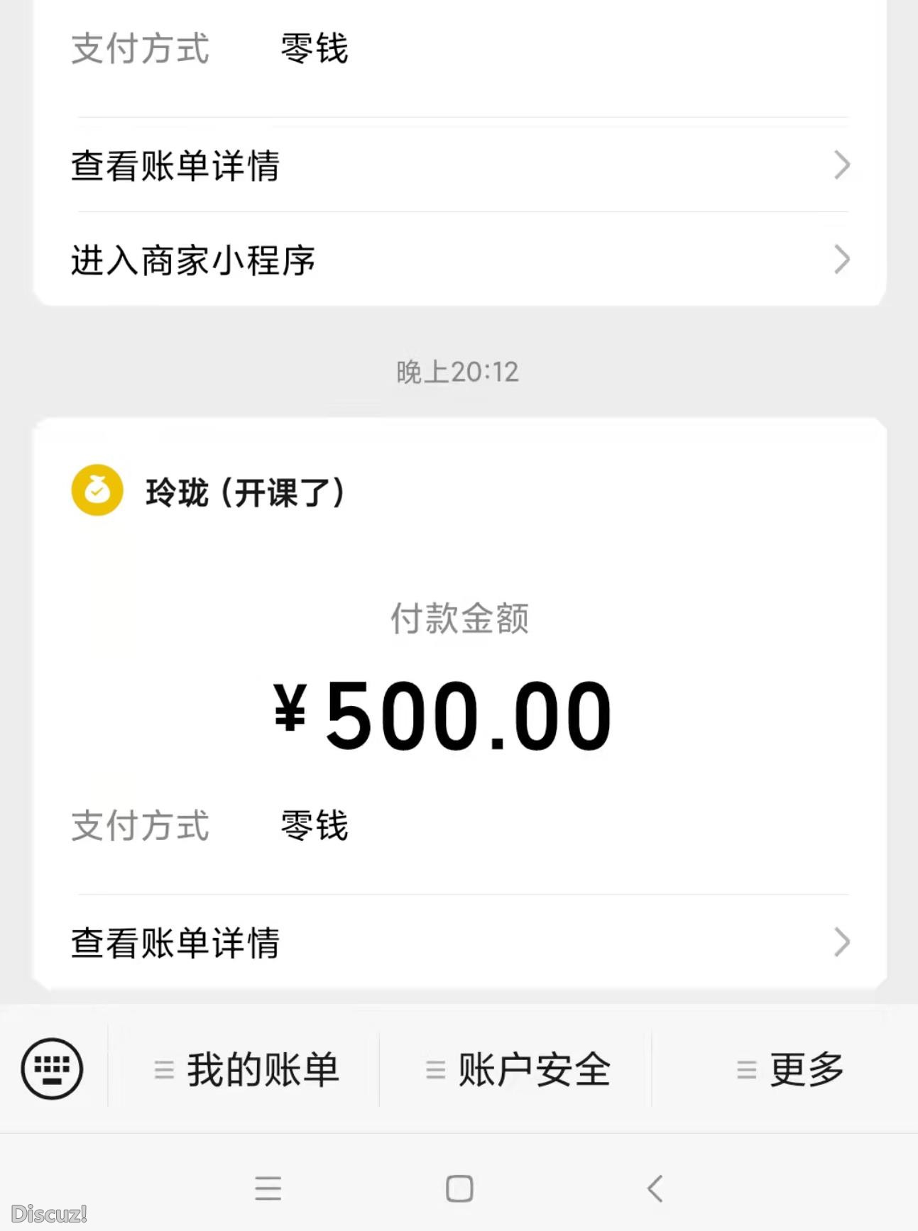 微信截图_20230515175701.jpg
