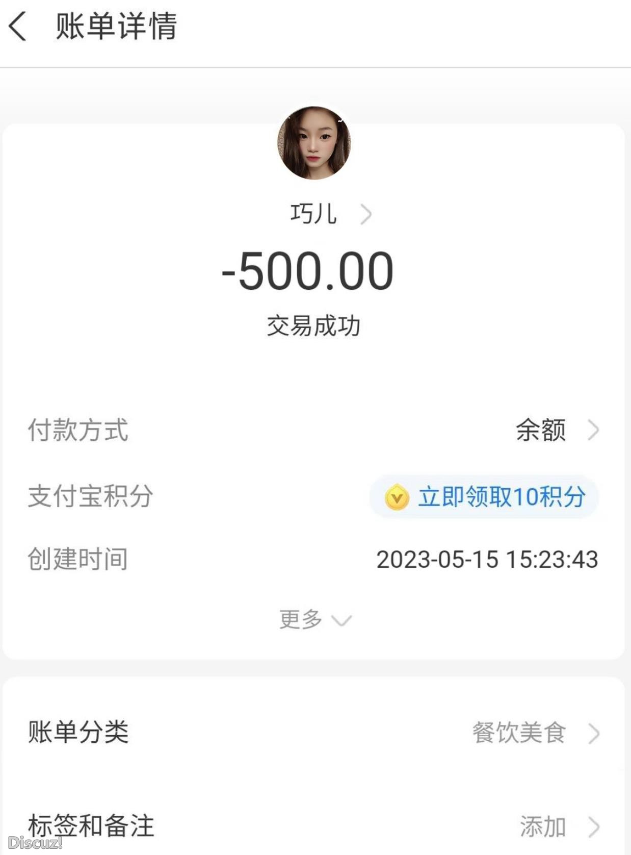 微信截图_20230515204007.jpg