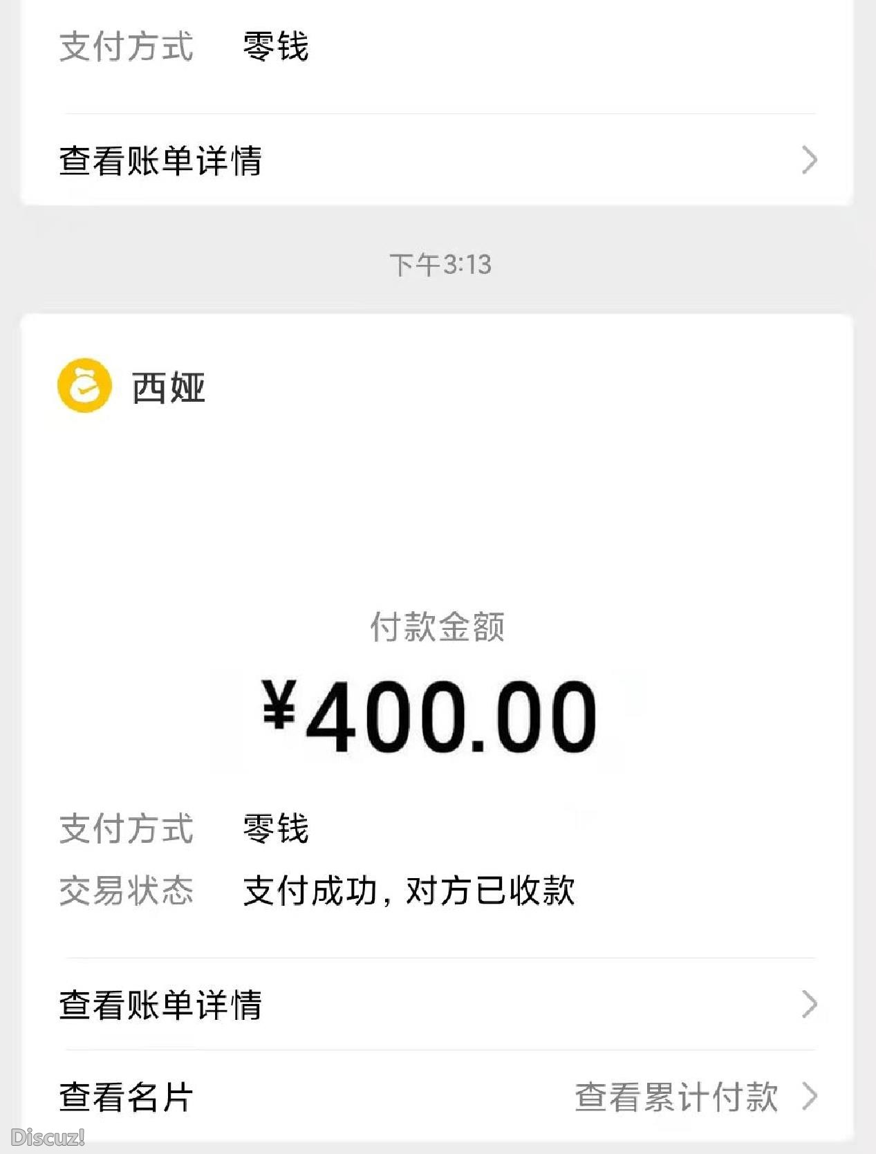 微信截图_20230516143603.jpg