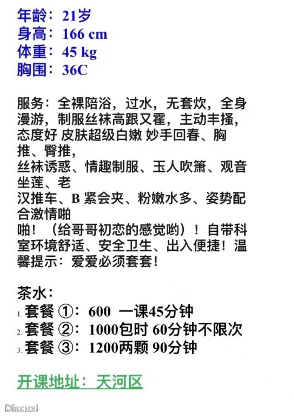 微信截图_20230324220618.jpg
