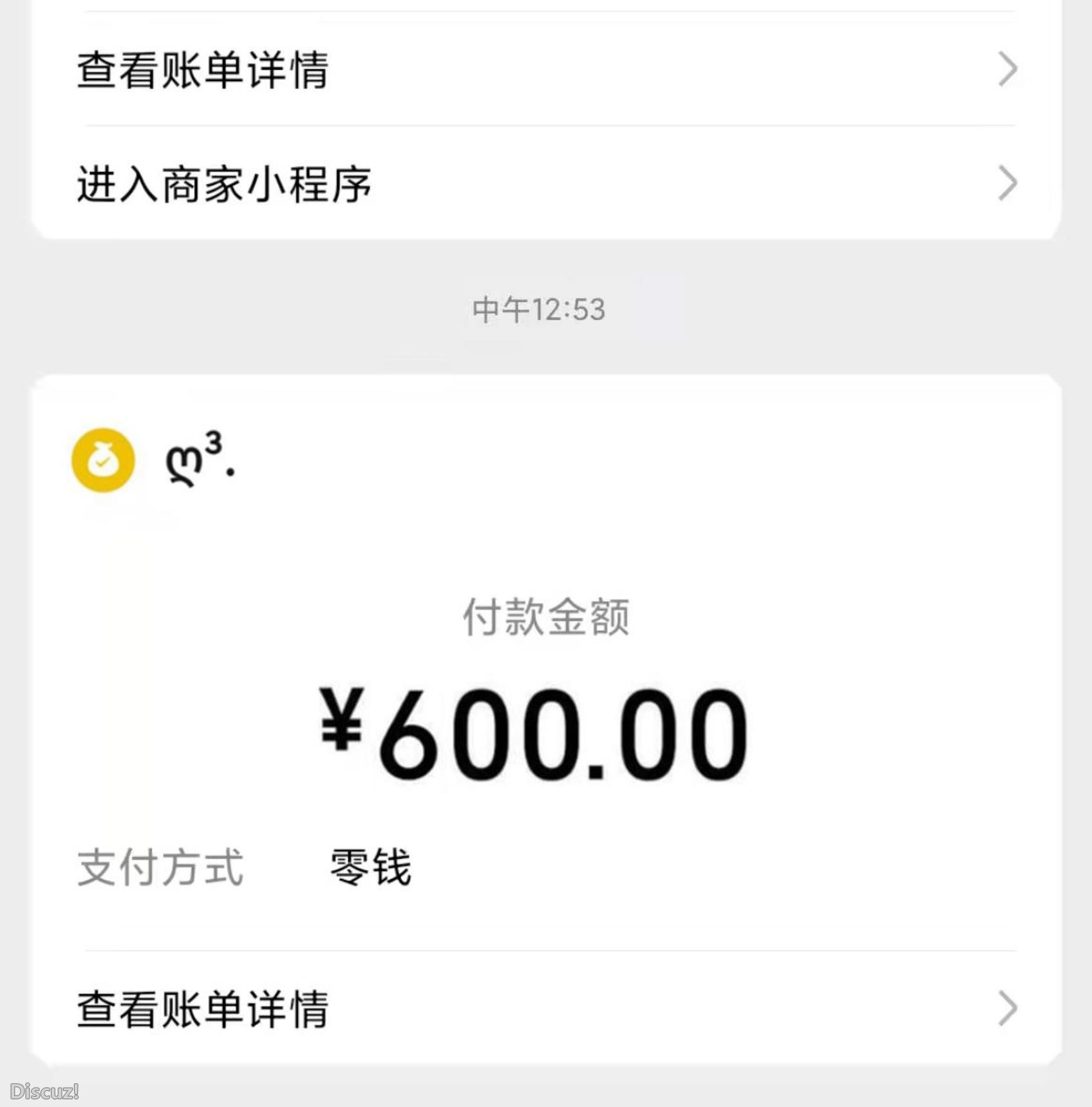 微信截图_20230516193022.jpg