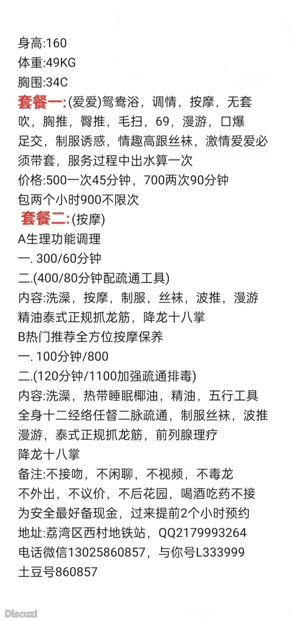 微信图片_20230517144742.jpg