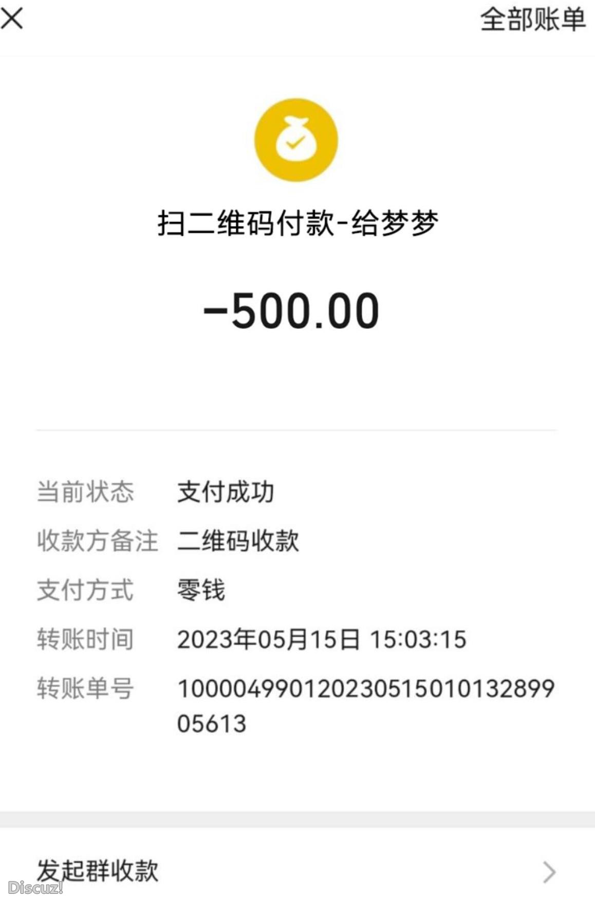 微信截图_20230517131758.jpg