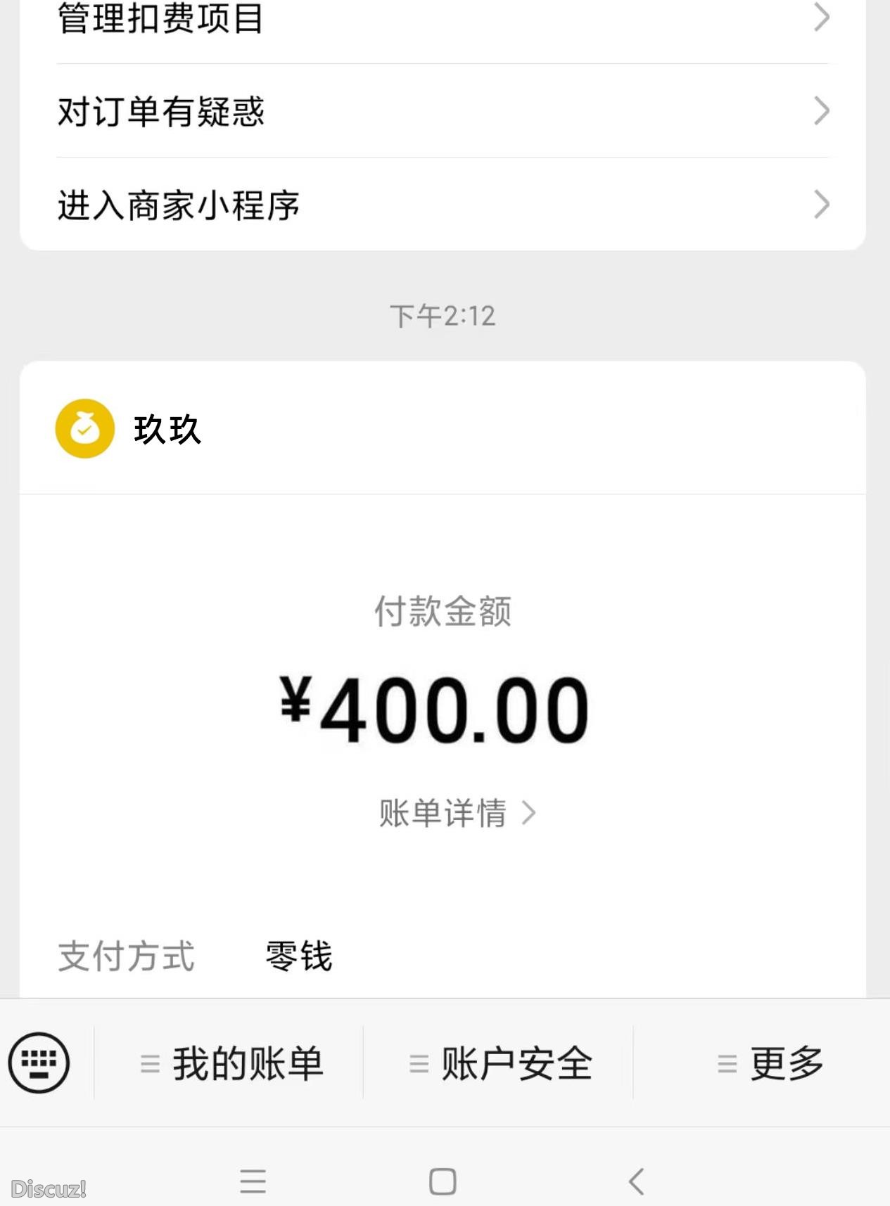 微信截图_20230519183945.jpg