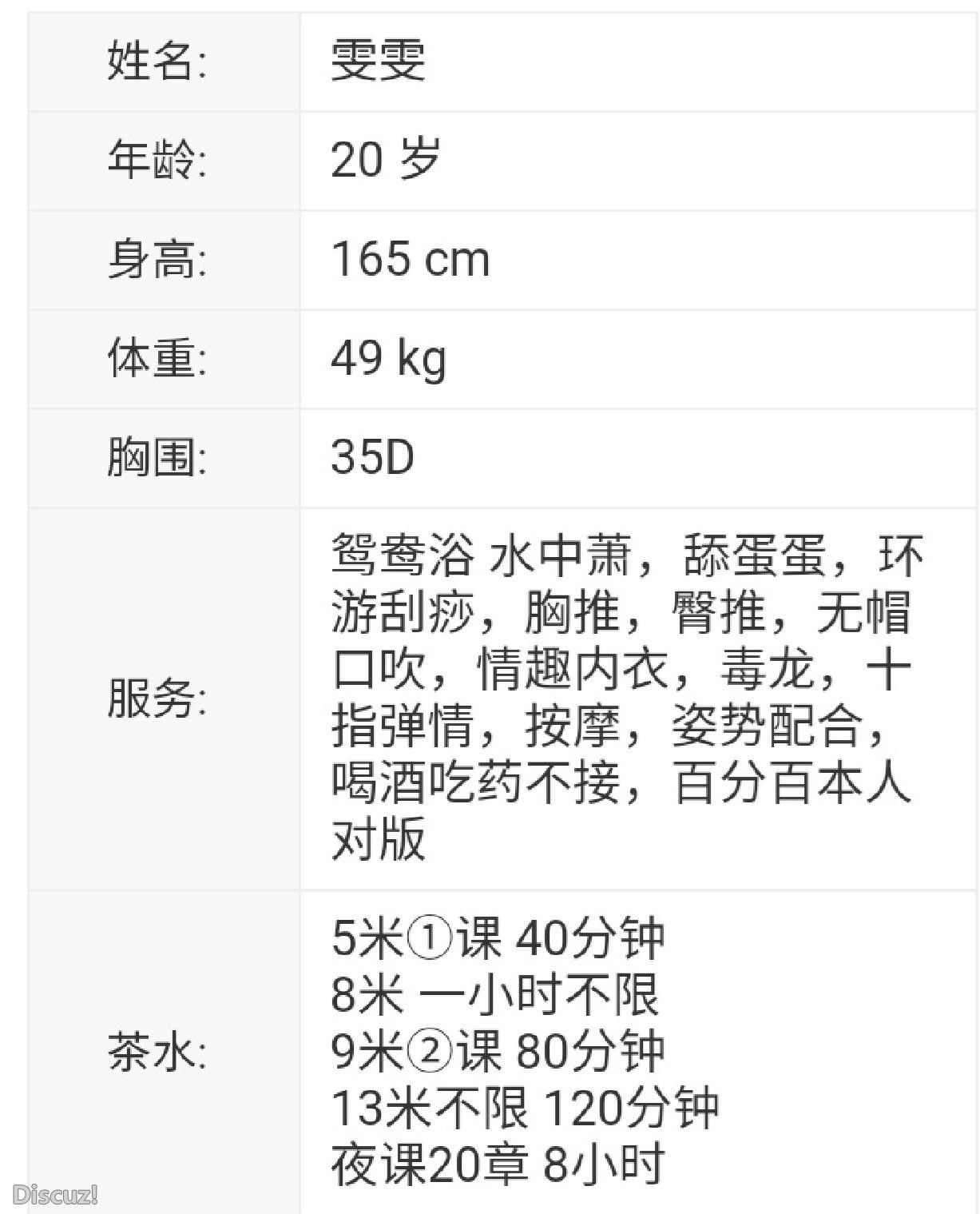 微信截图_20230520115835.jpg