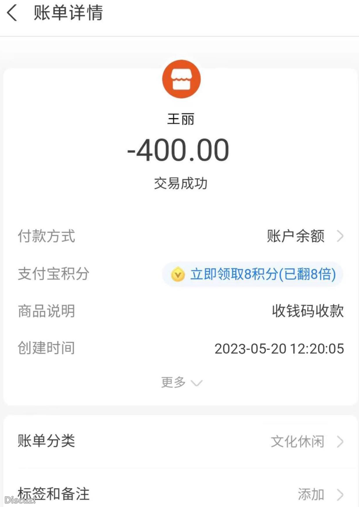 微信截图_20230520141248.jpg