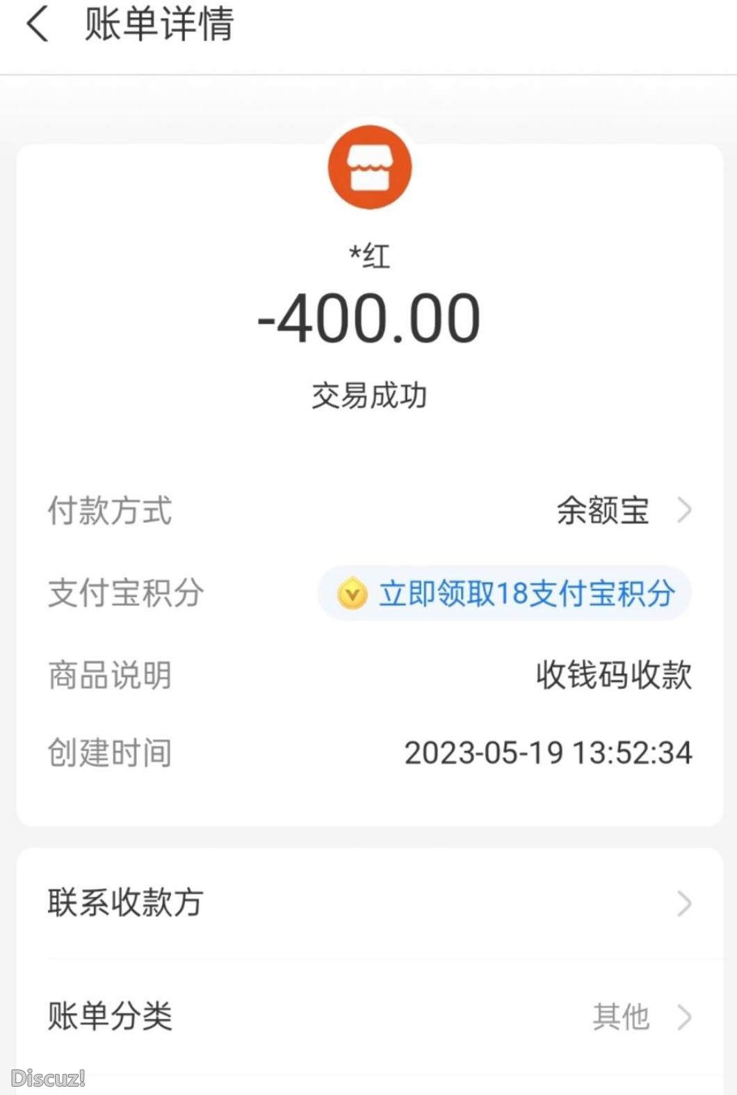 微信截图_20230520202752.jpg