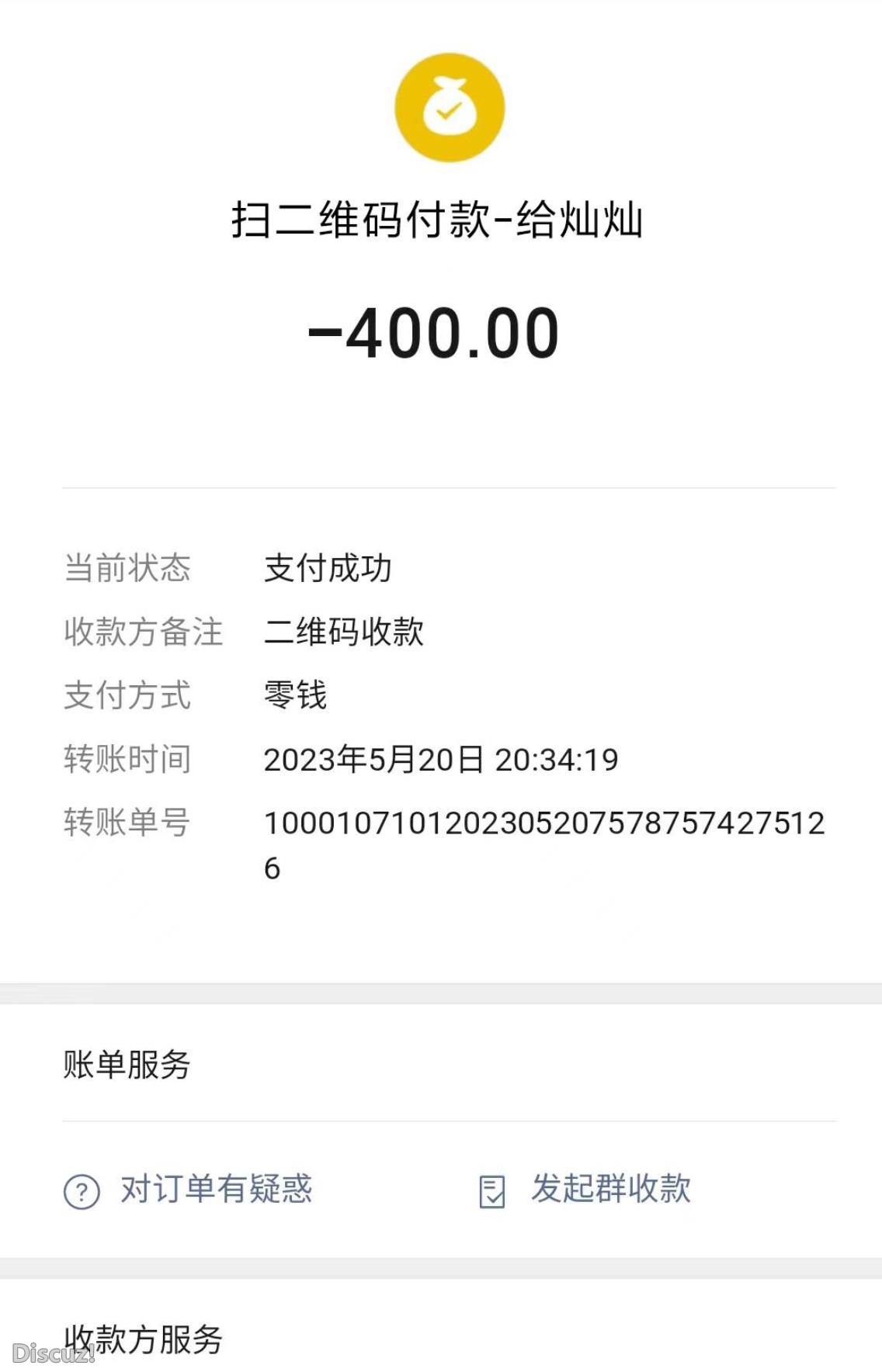 微信截图_20230521175008.jpg