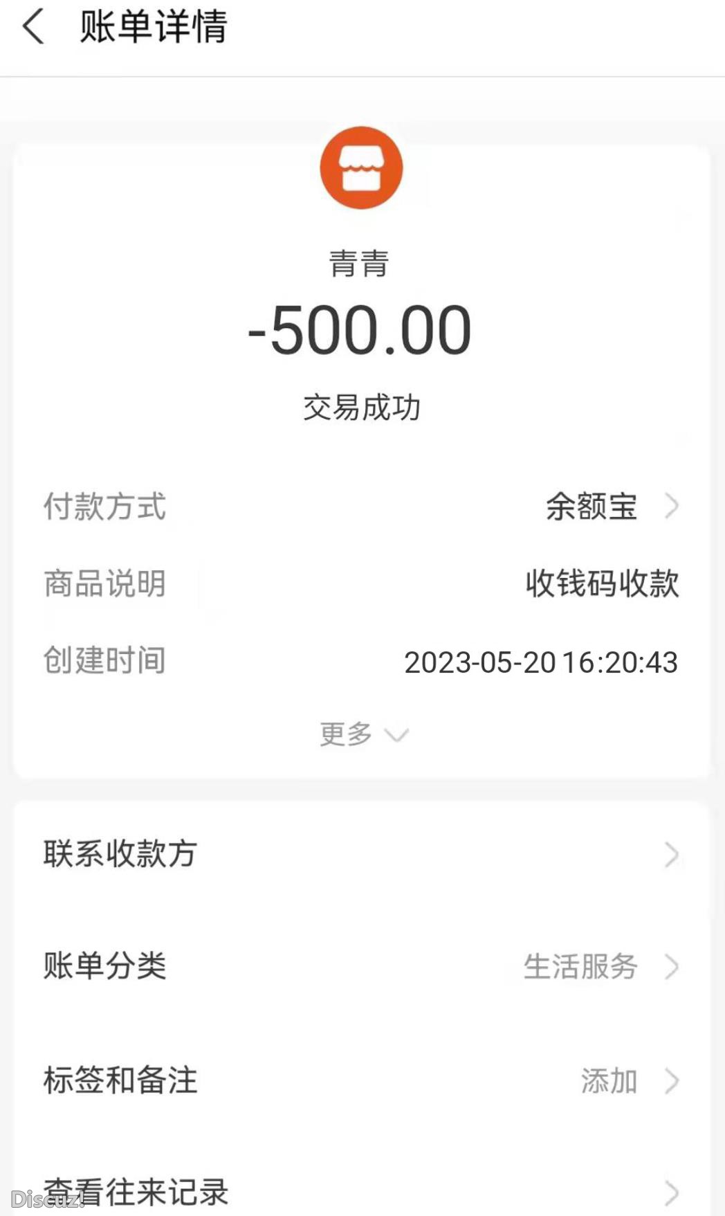微信截图.jpg