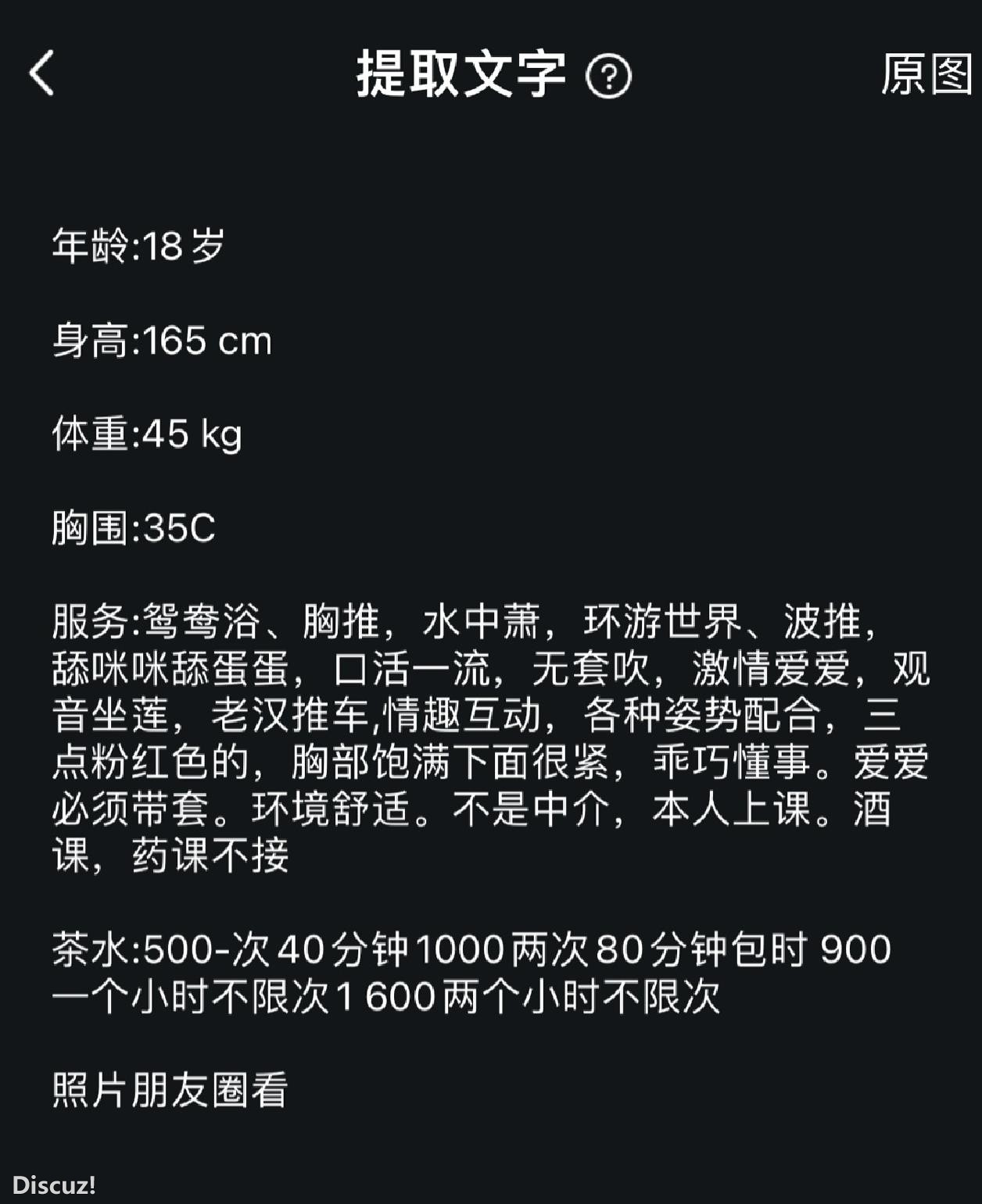 微信截图_20230521182853.jpg