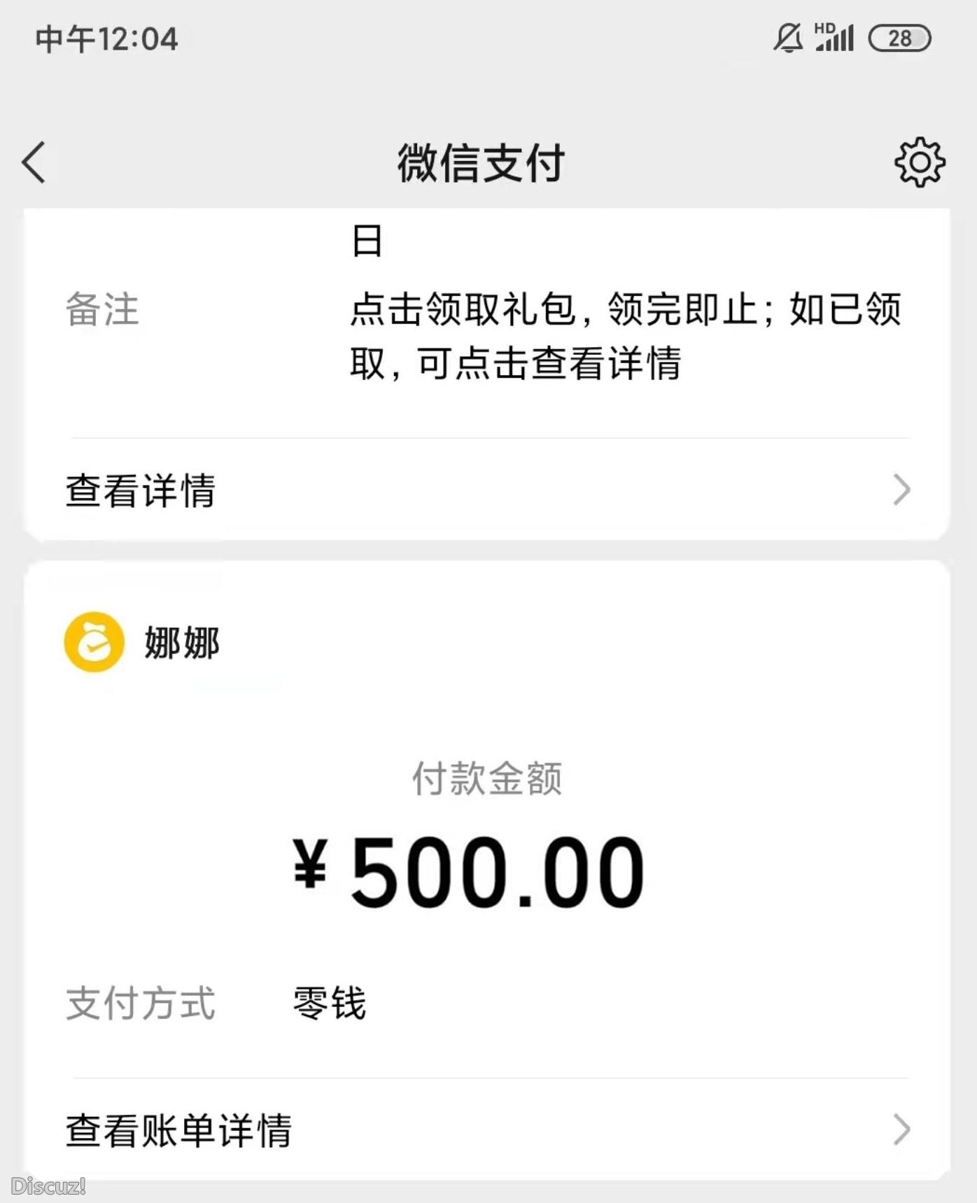 微信截图_20230521191840.jpg