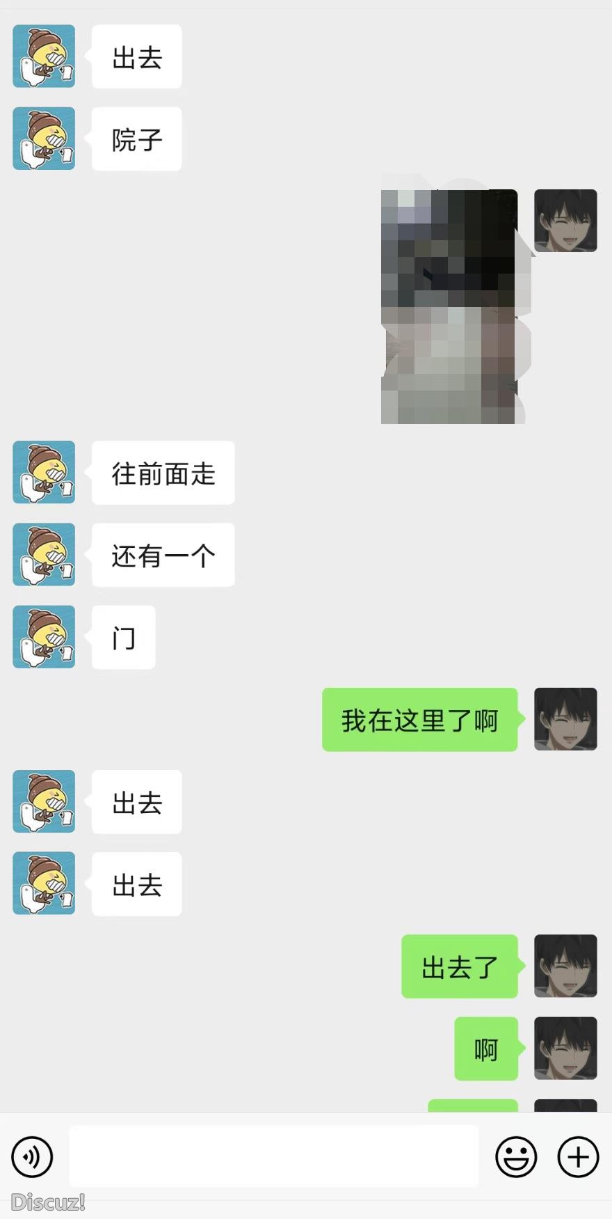 微信截图_20230522154554.jpg