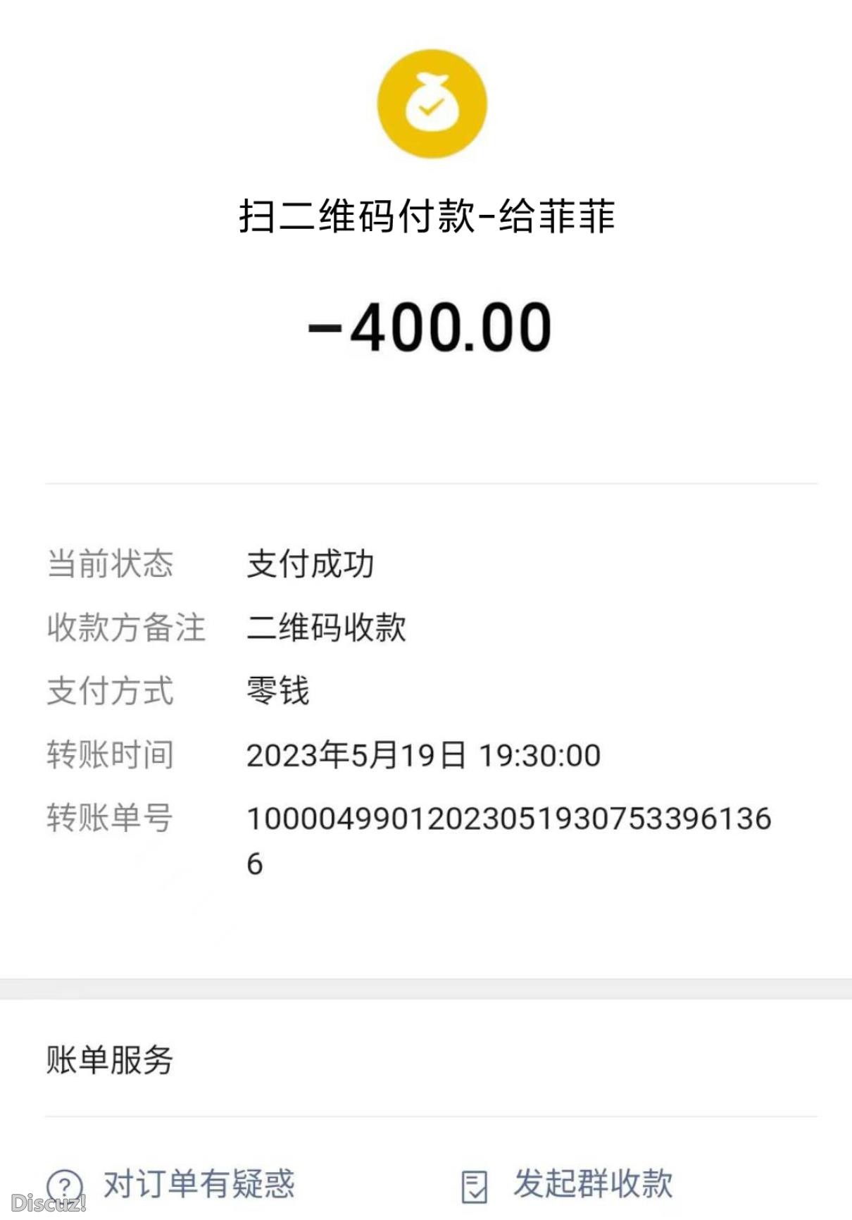 微信截图_20230522160412.jpg