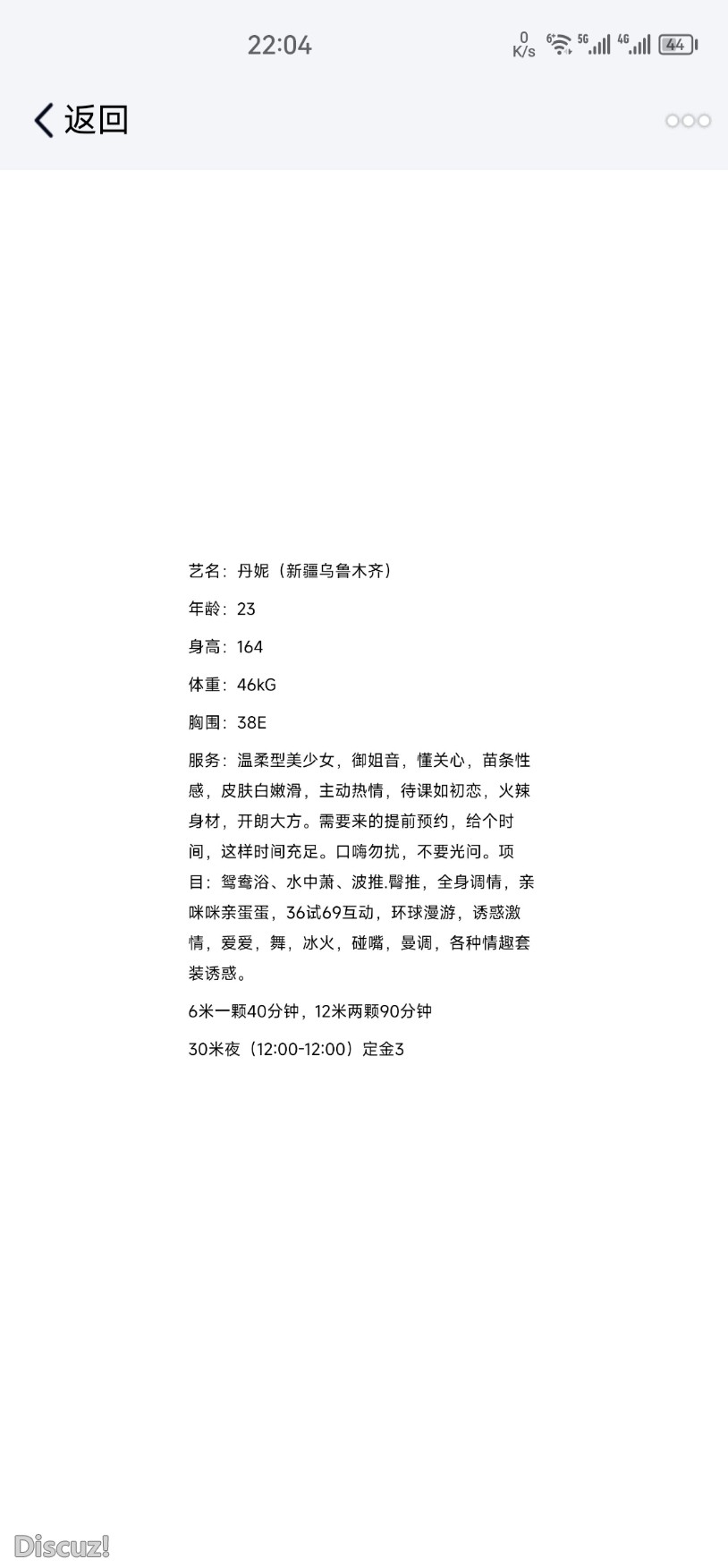 Screenshot_20230523_220402_com.tencent.tim.jpg