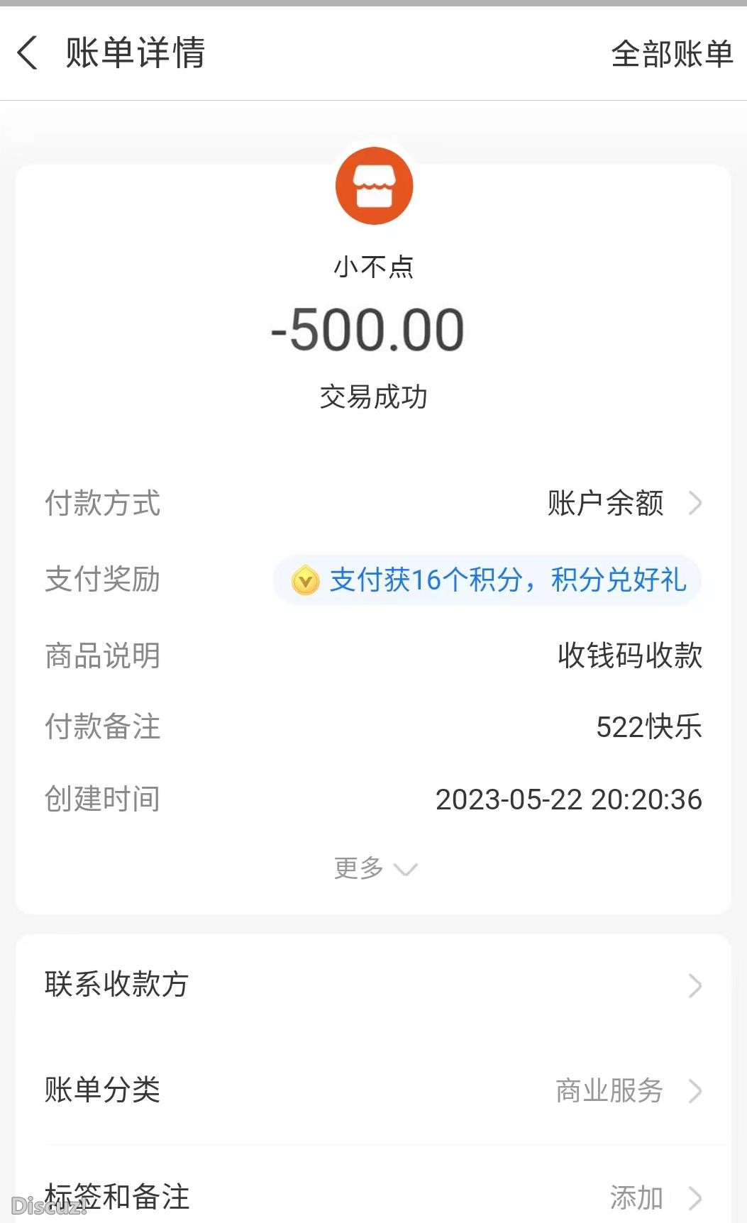 微信截图_20230523210449.jpg
