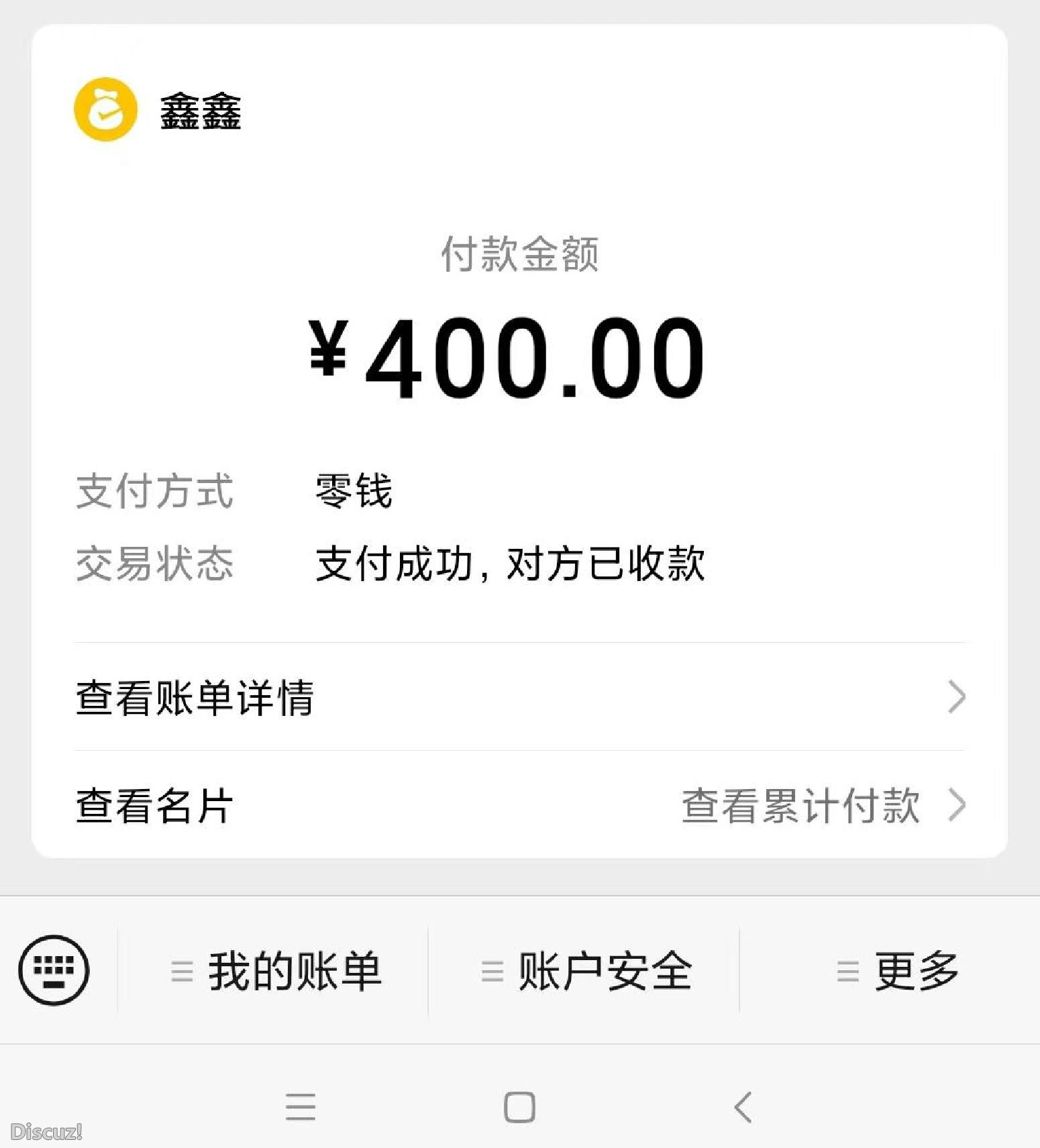 微信截图_20230501162930.jpg