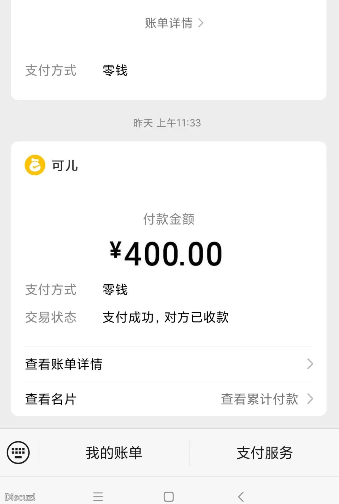 微信截图_20230525202752.jpg