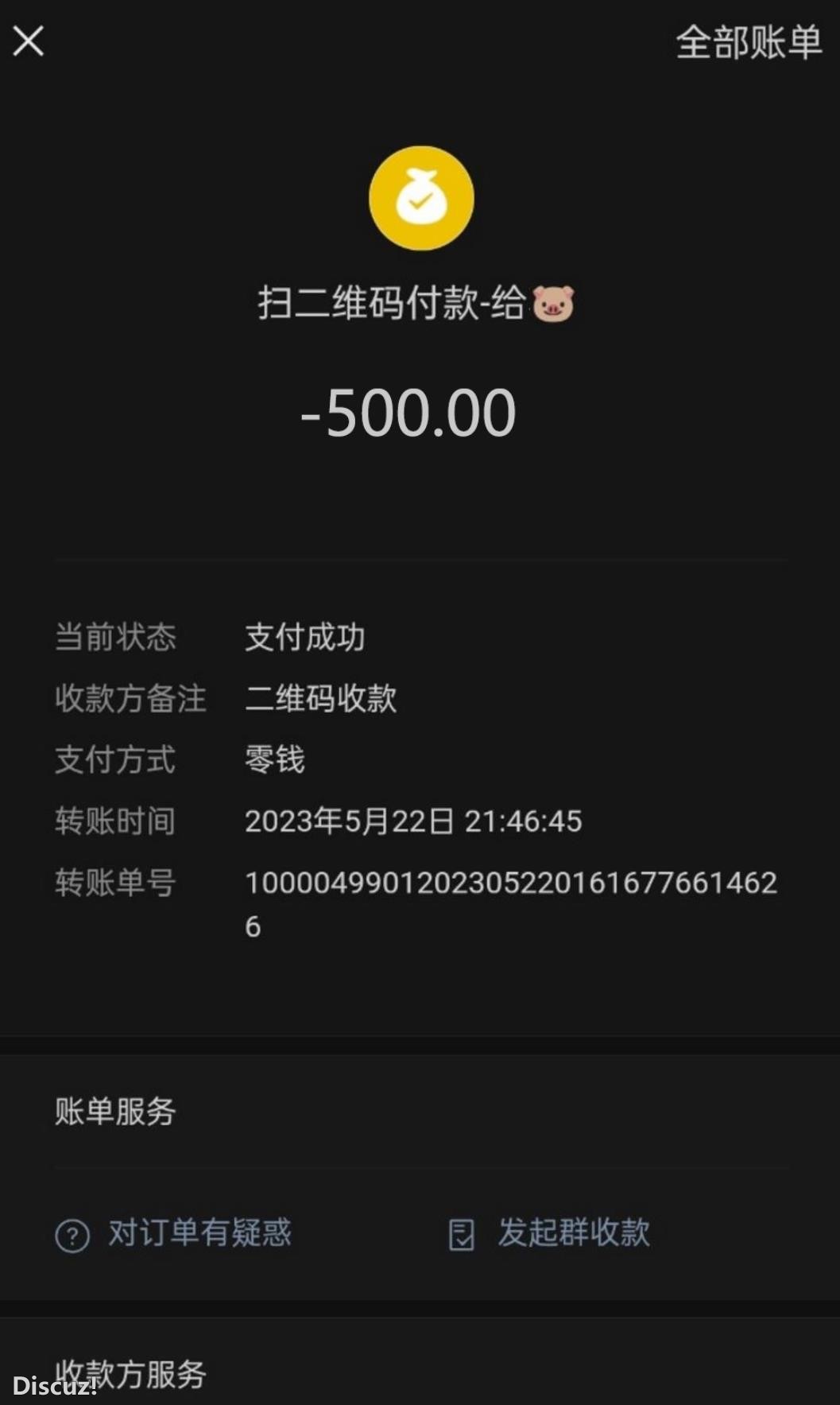 微信截图_20230525225655.jpg