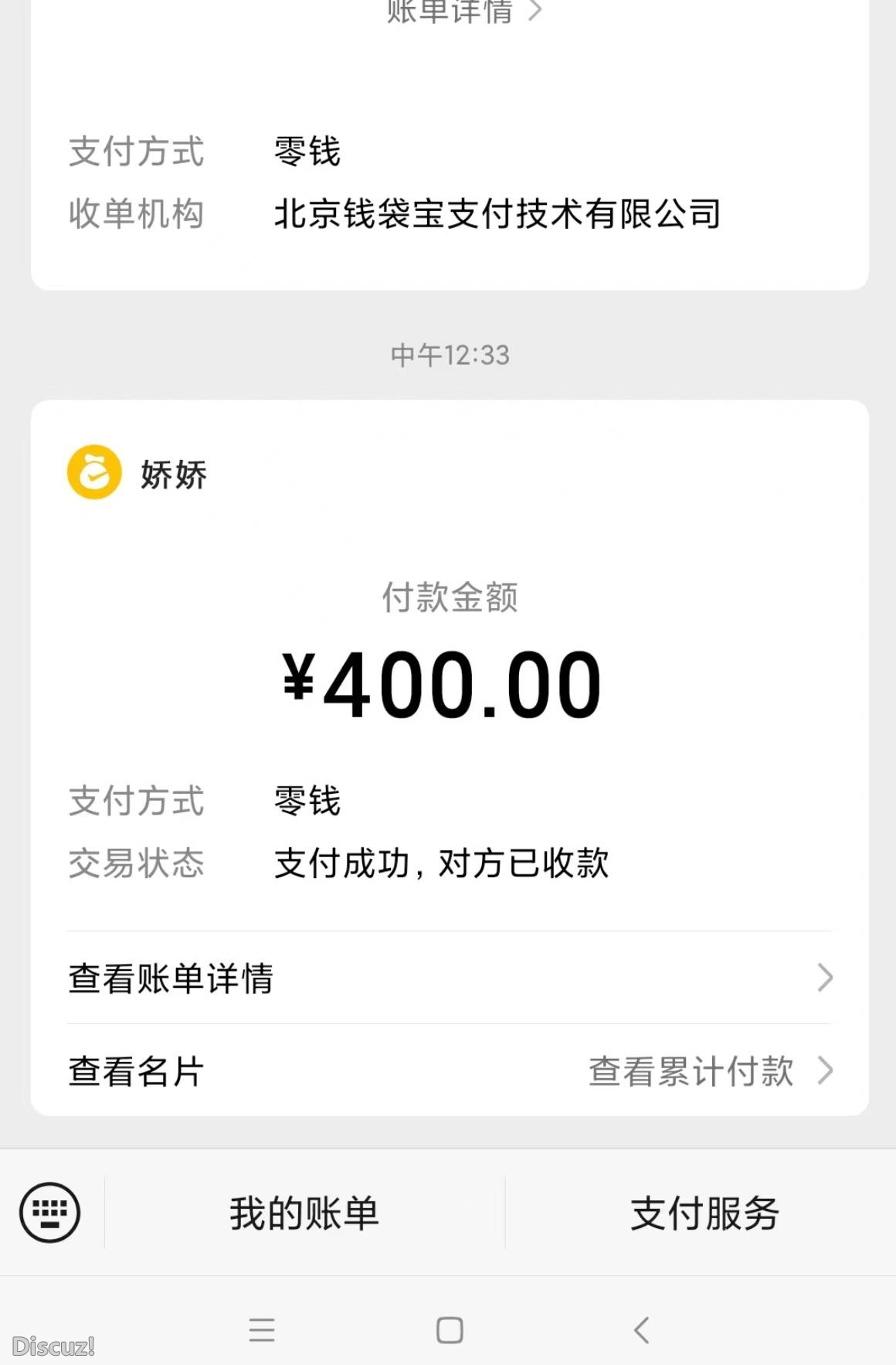 微信截图_20230428220744.jpg