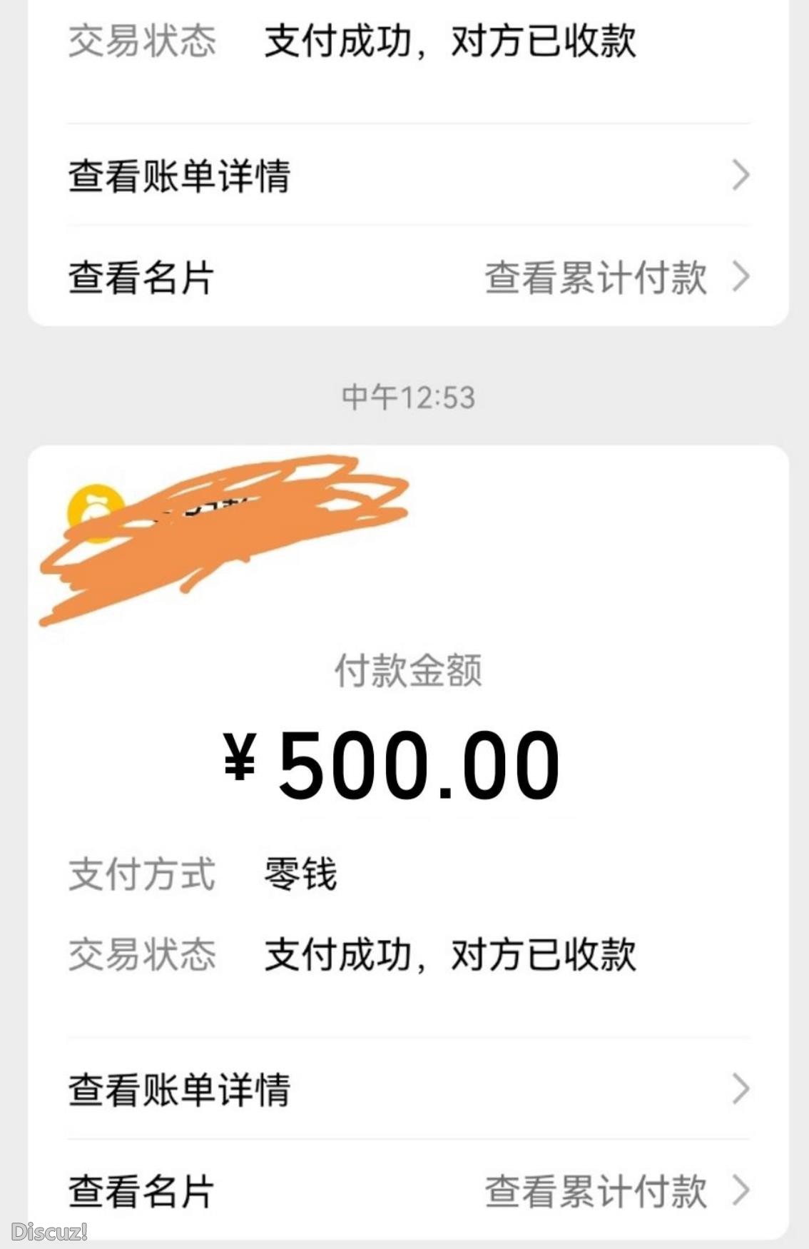 微信截图_20230526195701.jpg