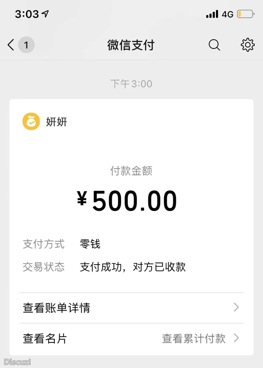 微信截图_20230321223037.jpg