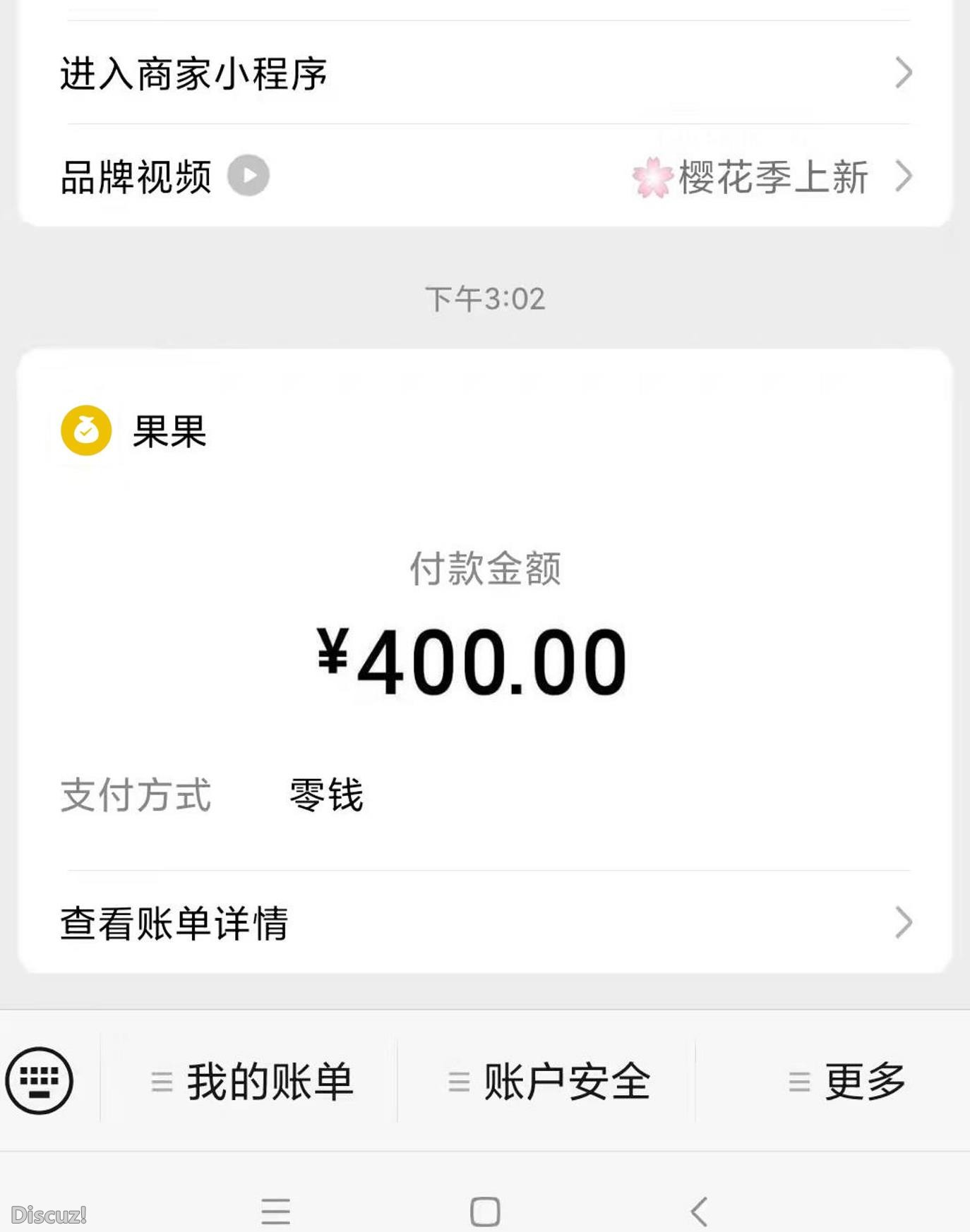 微信截图_20230327223747.jpg