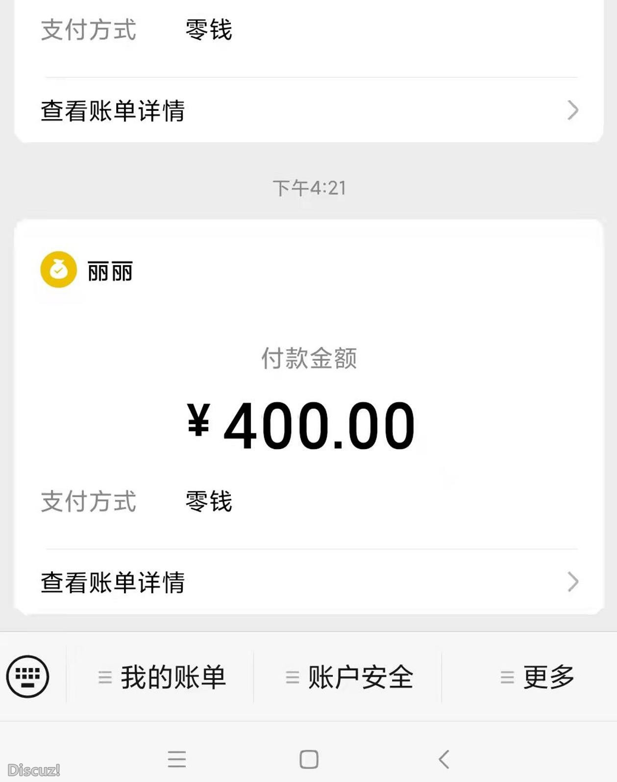 微信截图_20230326181936.jpg