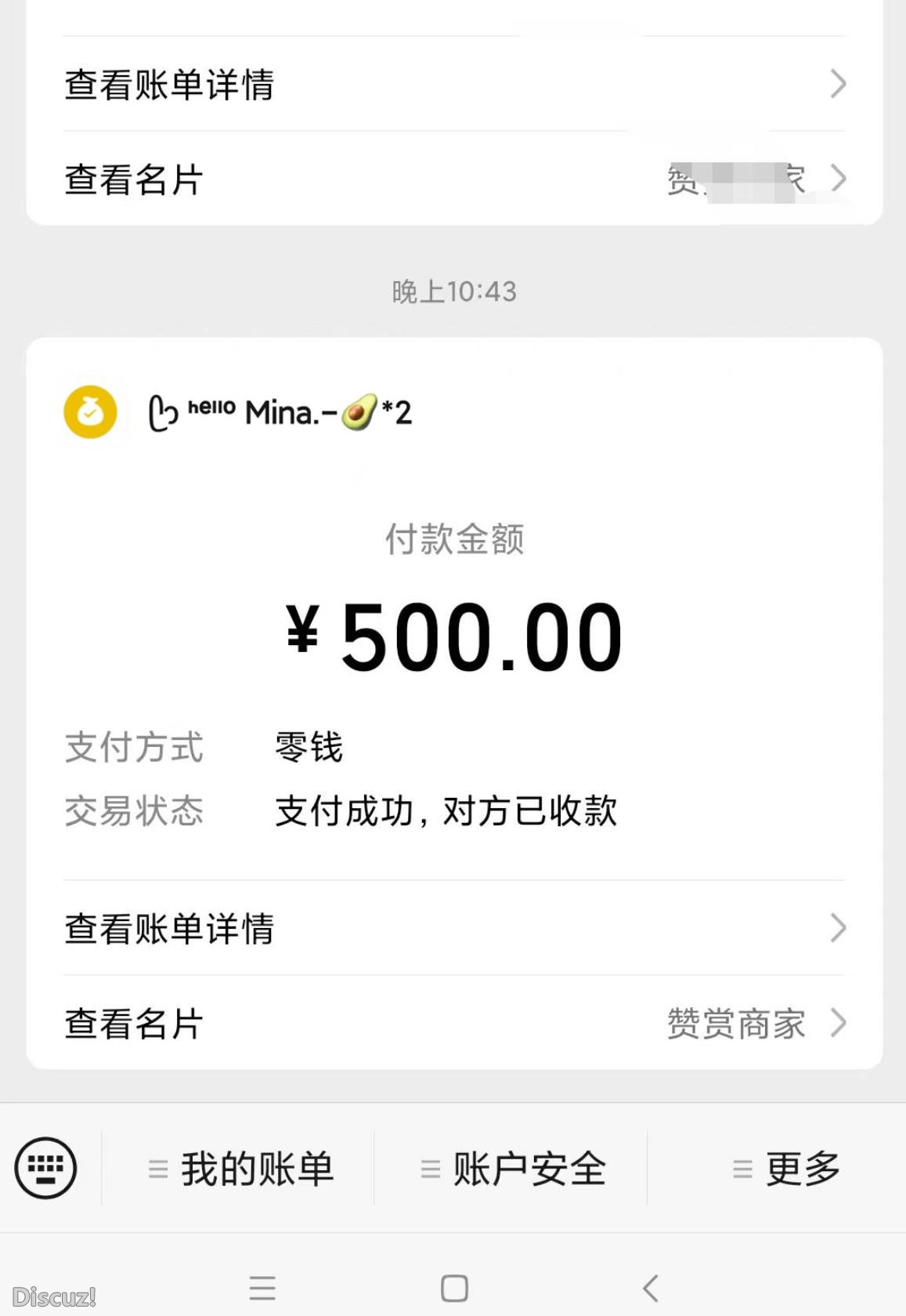 微信截图_20230527181507.jpg
