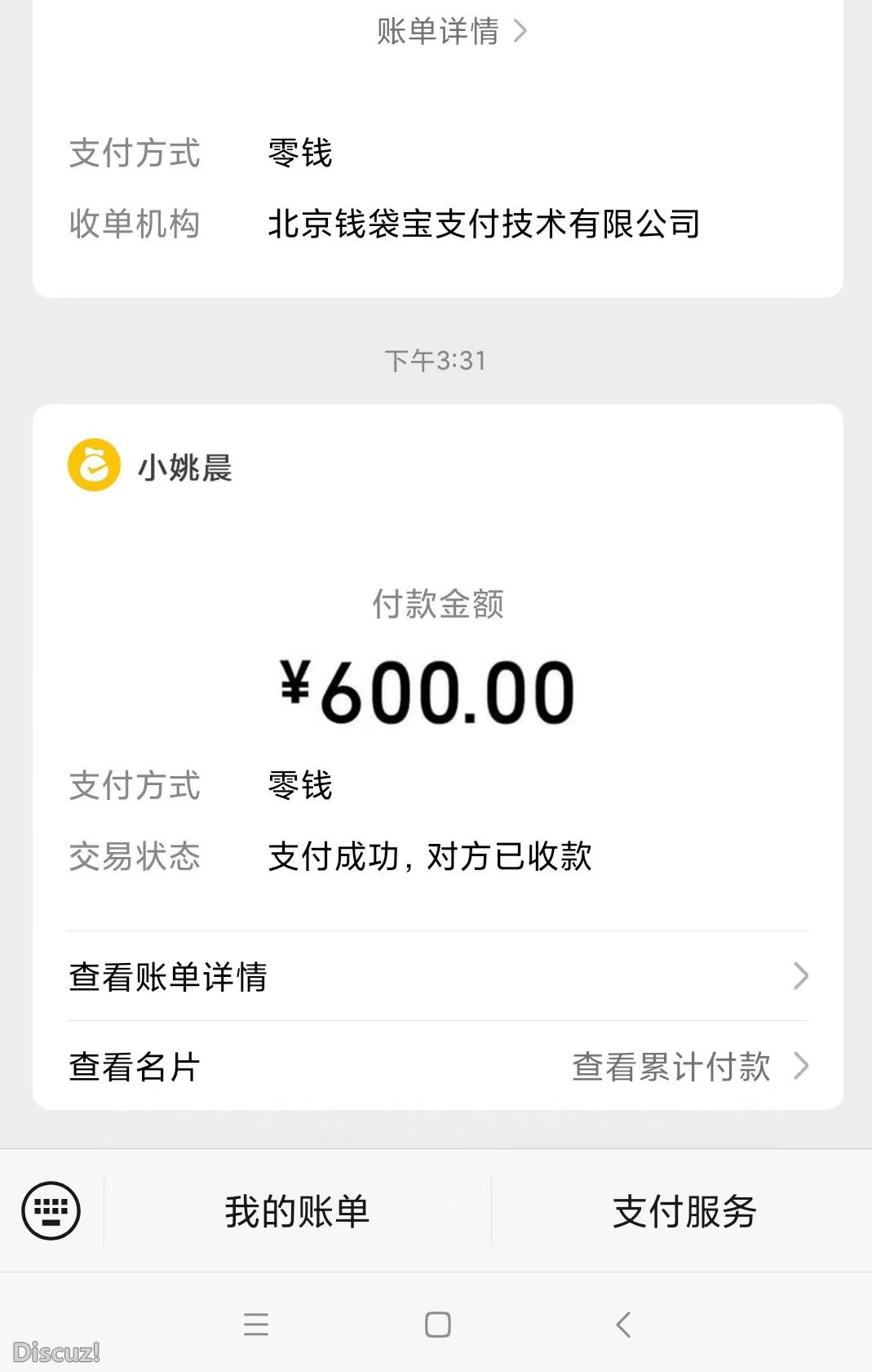 微信截图_20230528161015.jpg