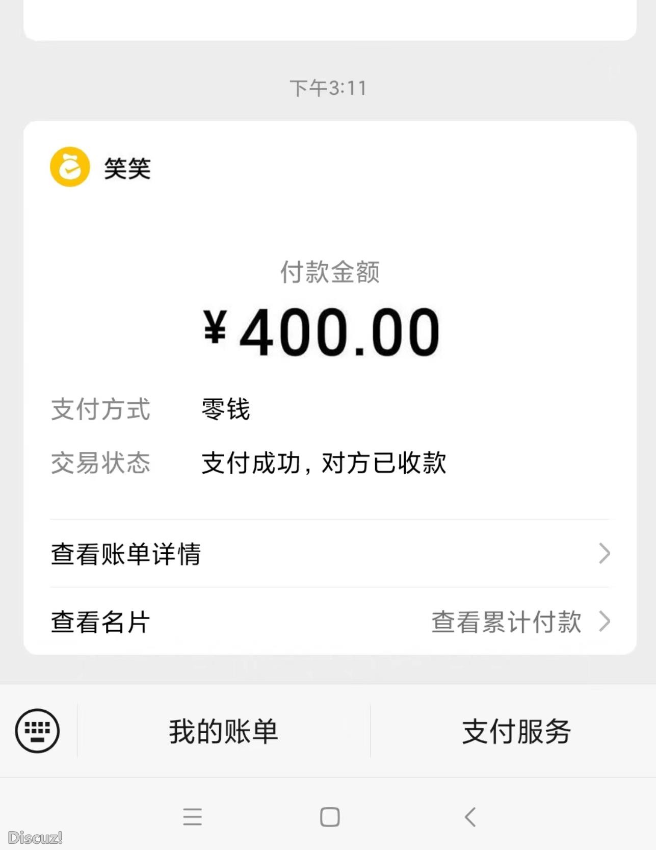 微信截图_20230528195303.jpg