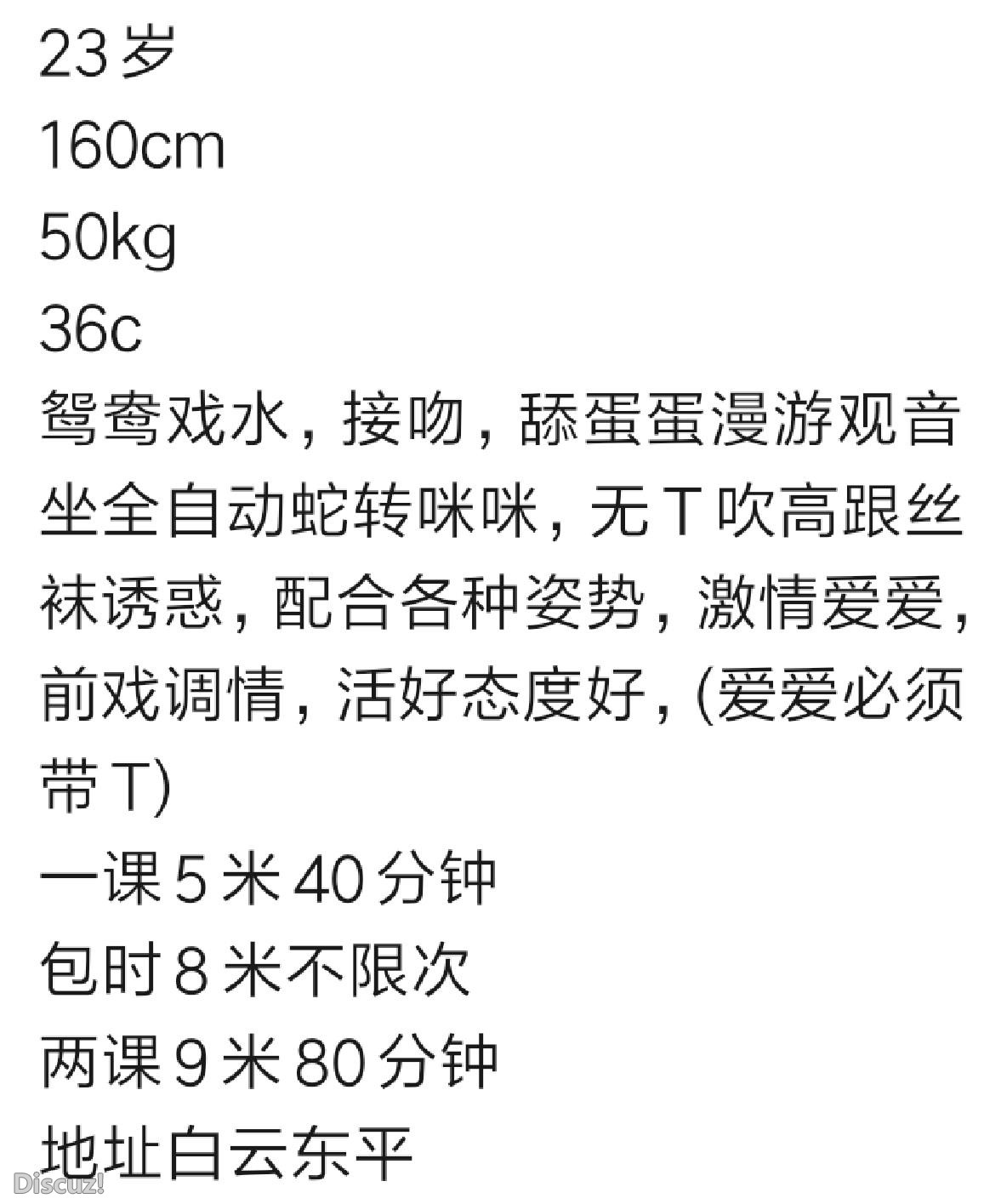 微信截图_20230530185156.jpg