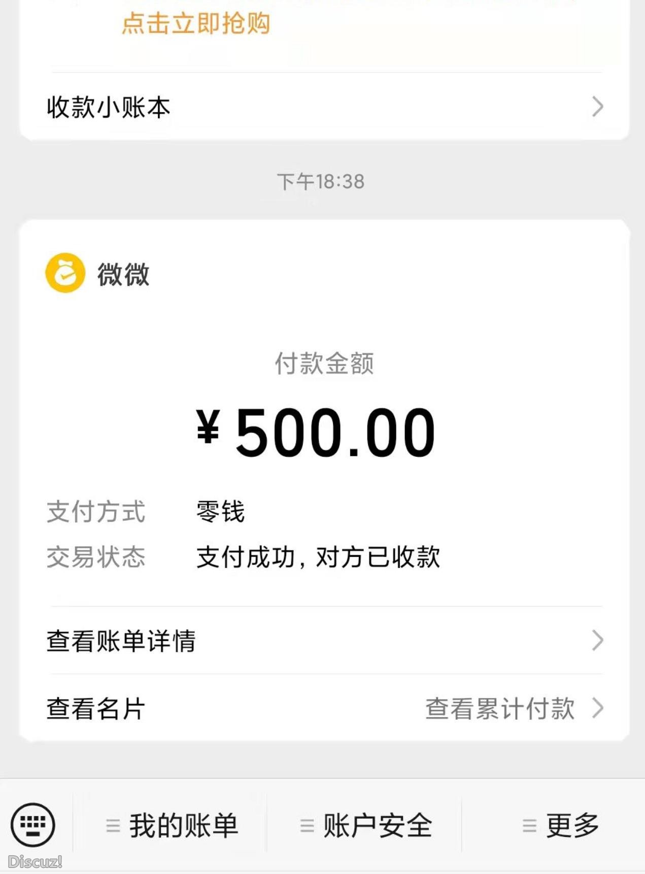 微信截图_20230530190233.jpg