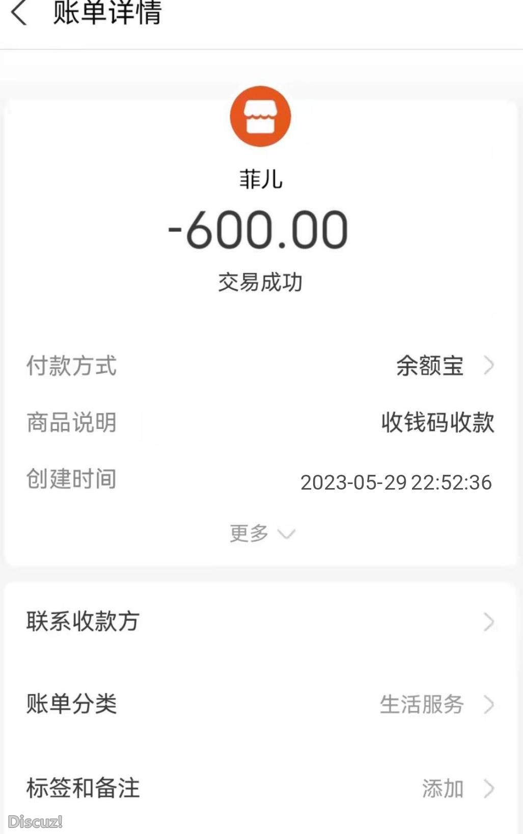 微信截图_20230530215739.jpg