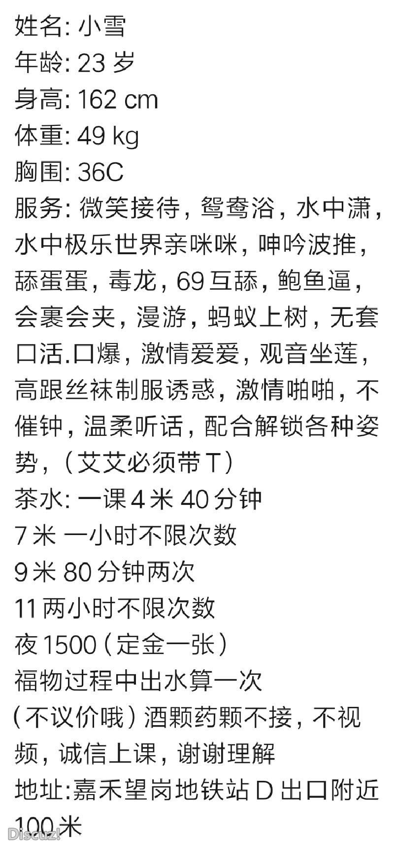 微信截图_20230602140224.jpg