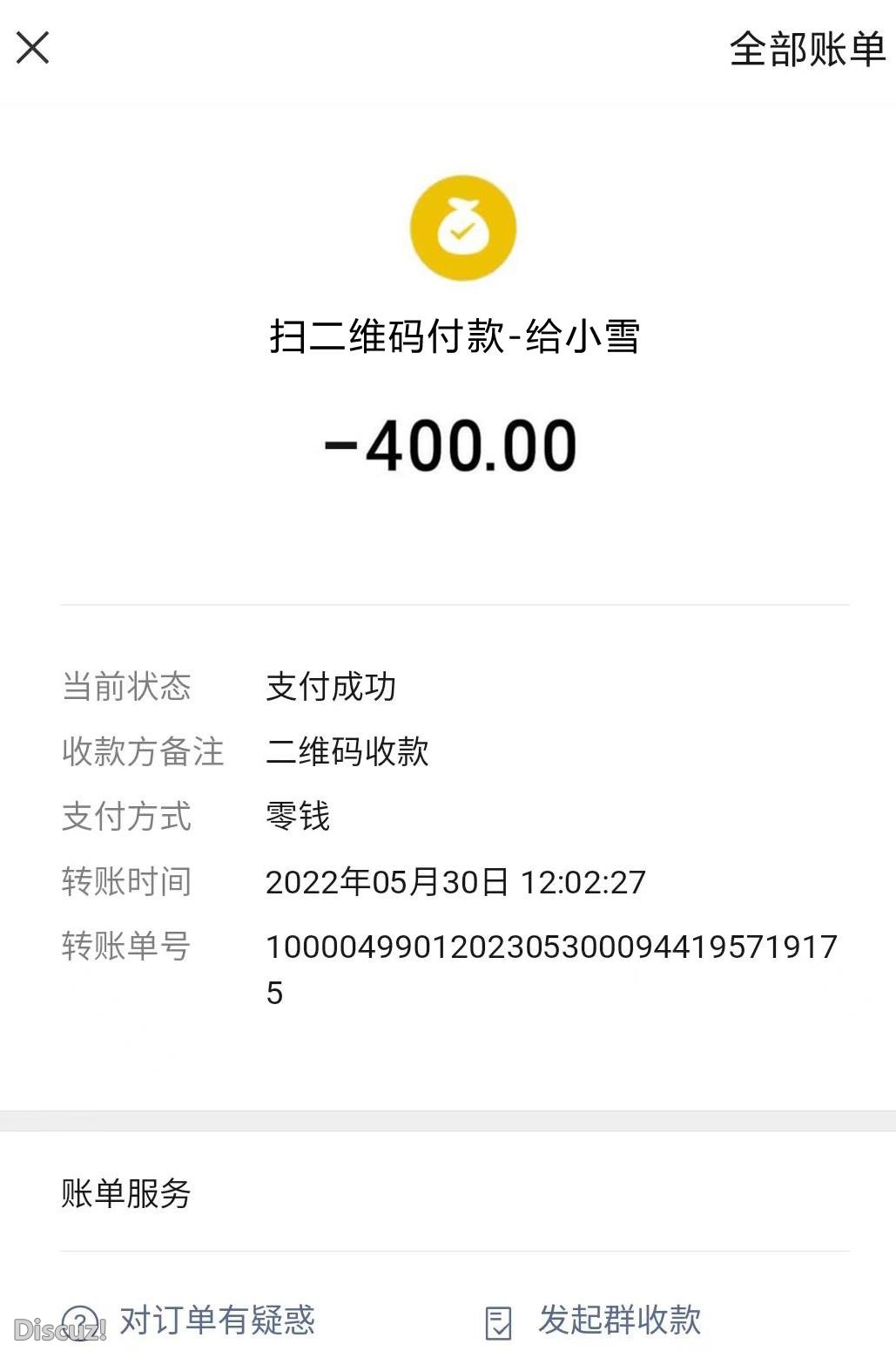 微信截图_20230602163628.jpg